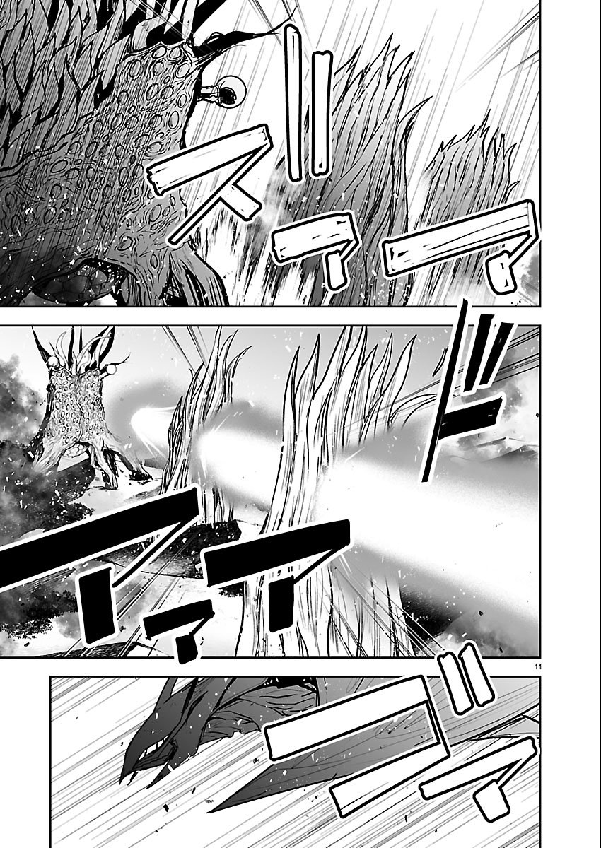 Read GODZILLA GALAXY ODYSSEY Chapter 22 [High Quality / Full] - Page 11 - nicomanga.com