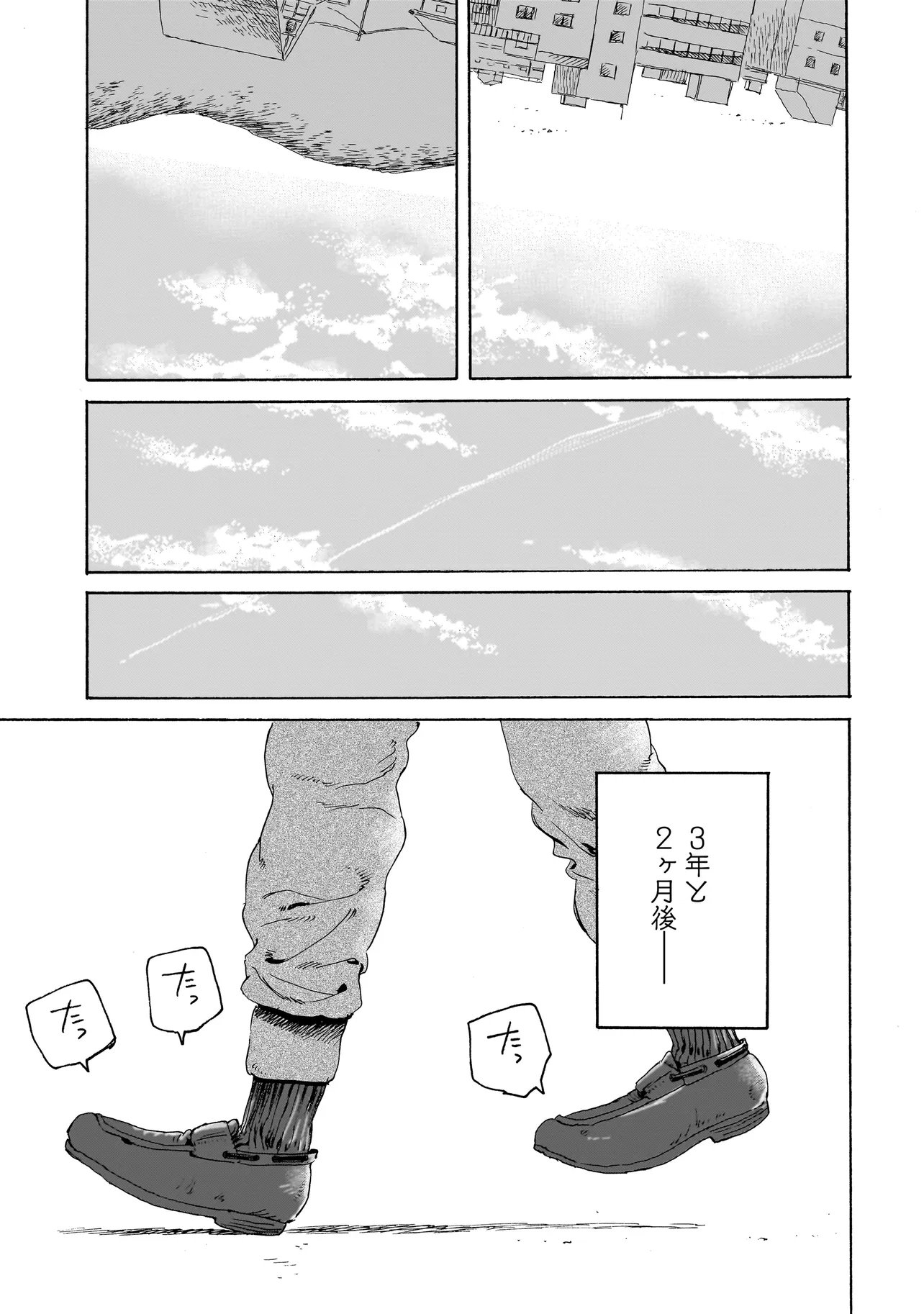 Read NIGHT RESET KILOMETER POST - RAW Chapter 10.2 [High Quality / Full] - Page 11 - nicomanga.com