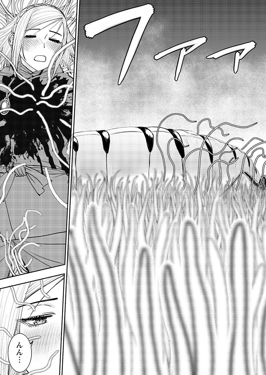 Isekai Sunaipaa wa jo Senshi no Mofumofu Aigan Doubutsu Chapter 65.2 page 11 - nihonkuni.com