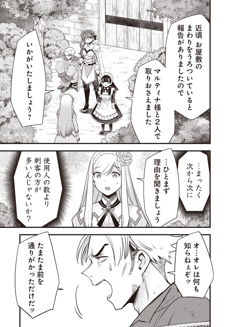Read SLIME SAINT Chapter 57 [High Quality / Full] - Page 11 - nicomanga.com