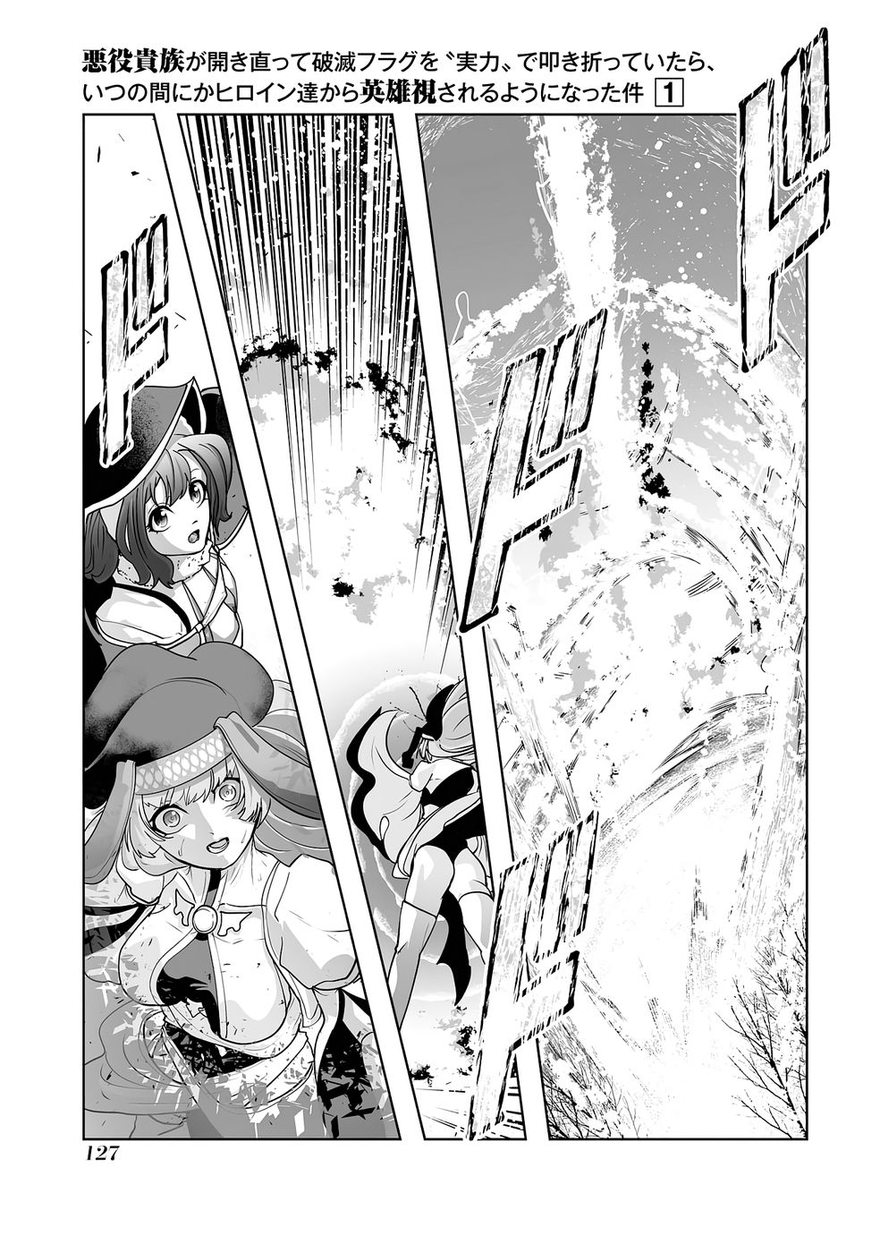 Read AKUYAKU KIZOKU GA HIRAKINAOTTE HAMETSU FLAG WO "JITSURYOKU" DE TATAKIOTTEITARA, ITSUNOMANIKA HEROINE-TACHI KARA EIYUUSHI SARERU YOU NI NATTA KEN Chapter 2 [High Quality / Full] - Page 53 - nicomanga.net
