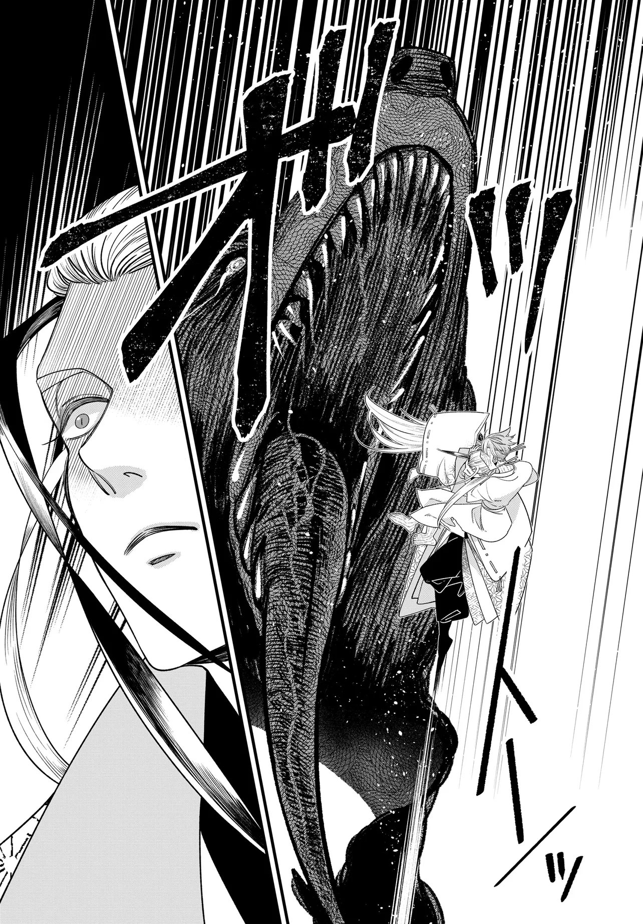AGARIBITO NO ATO SHIMATSU Chapter 5.2 page 12 - nihonkuni.com