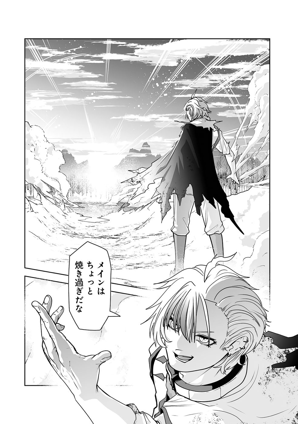 Read AKUYAKU KIZOKU GA HIRAKINAOTTE HAMETSU FLAG WO "JITSURYOKU" DE TATAKIOTTEITARA, ITSUNOMANIKA HEROINE-TACHI KARA EIYUUSHI SARERU YOU NI NATTA KEN Chapter 2 [High Quality / Full] - Page 54 - nicomanga.net