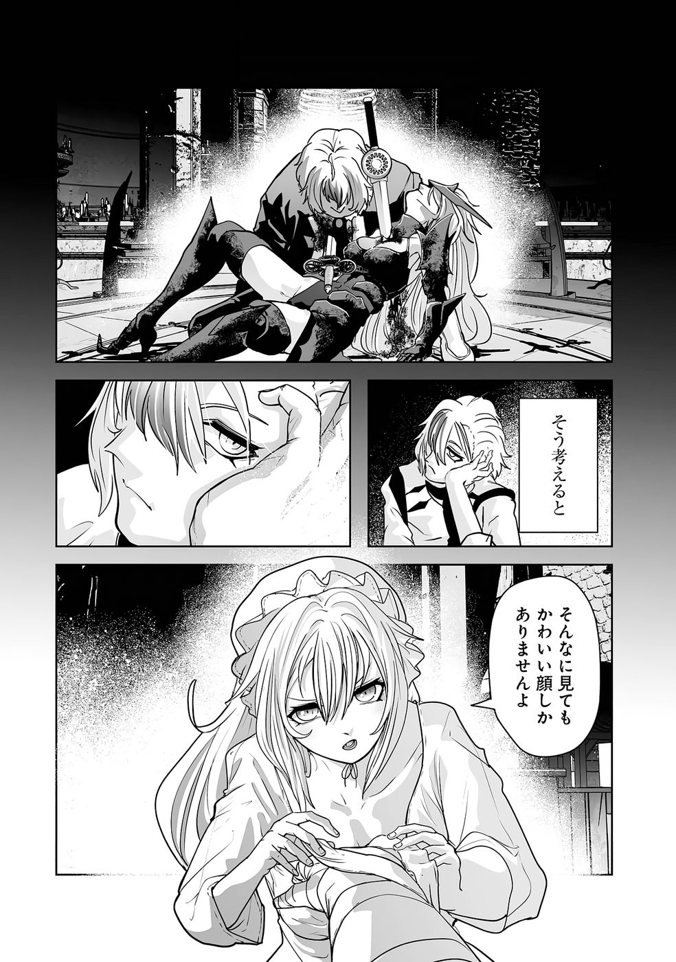 Read AKUYAKU KIZOKU GA HIRAKINAOTTE HAMETSU FLAG WO "JITSURYOKU" DE TATAKIOTTEITARA, ITSUNOMANIKA HEROINE-TACHI KARA EIYUUSHI SARERU YOU NI NATTA KEN Chapter 2 [High Quality / Full] - Page 58 - nicomanga.net