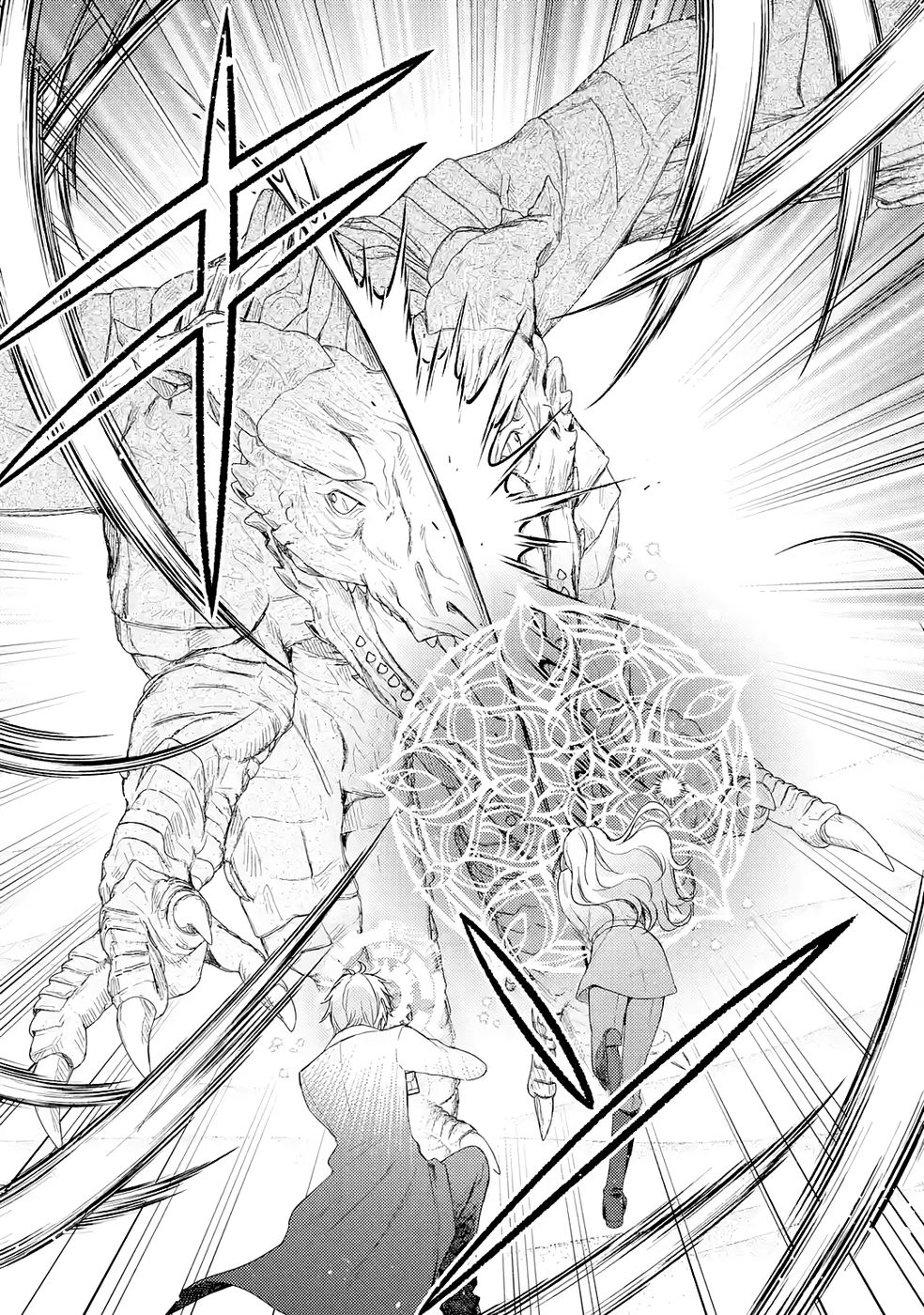 BOTSURAKU REIJOU NO OKI NI MESU MAMA: KONYAKU HAKI SARETA NODE HOUSEKI KANTEISHI TO SHITE DOKURITSU SHIMASU Chapter 8 page 13 - nihonkuni.com