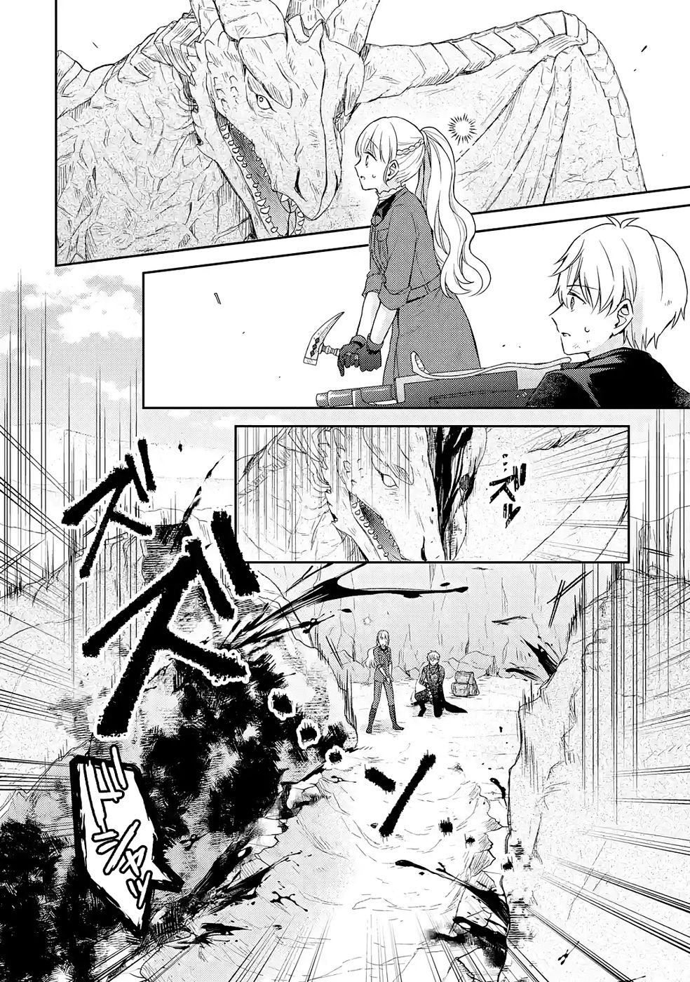 BOTSURAKU REIJOU NO OKI NI MESU MAMA: KONYAKU HAKI SARETA NODE HOUSEKI KANTEISHI TO SHITE DOKURITSU SHIMASU Chapter 8 page 14 - nihonkuni.com