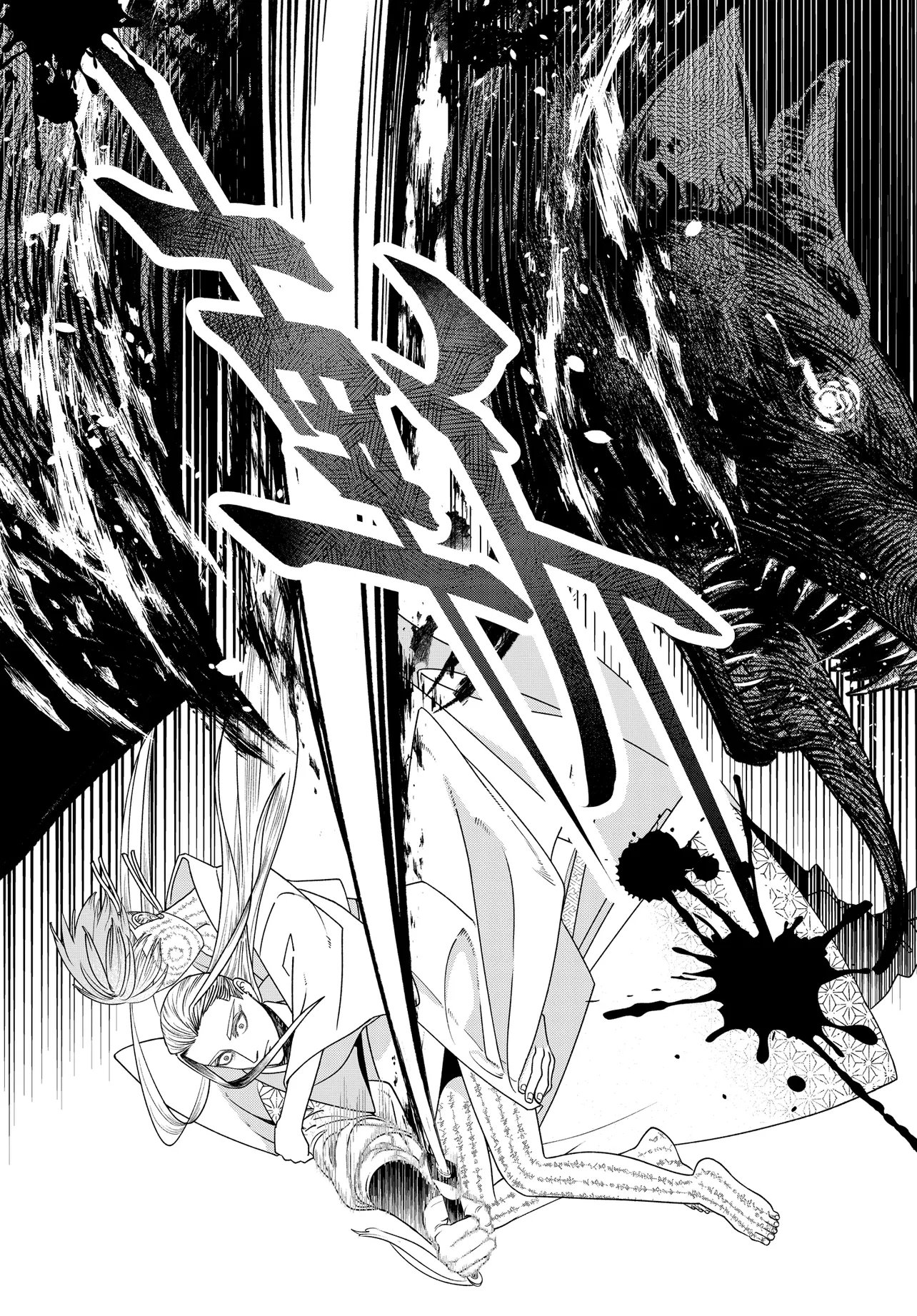 AGARIBITO NO ATO SHIMATSU Chapter 5.2 page 13 - nihonkuni.com