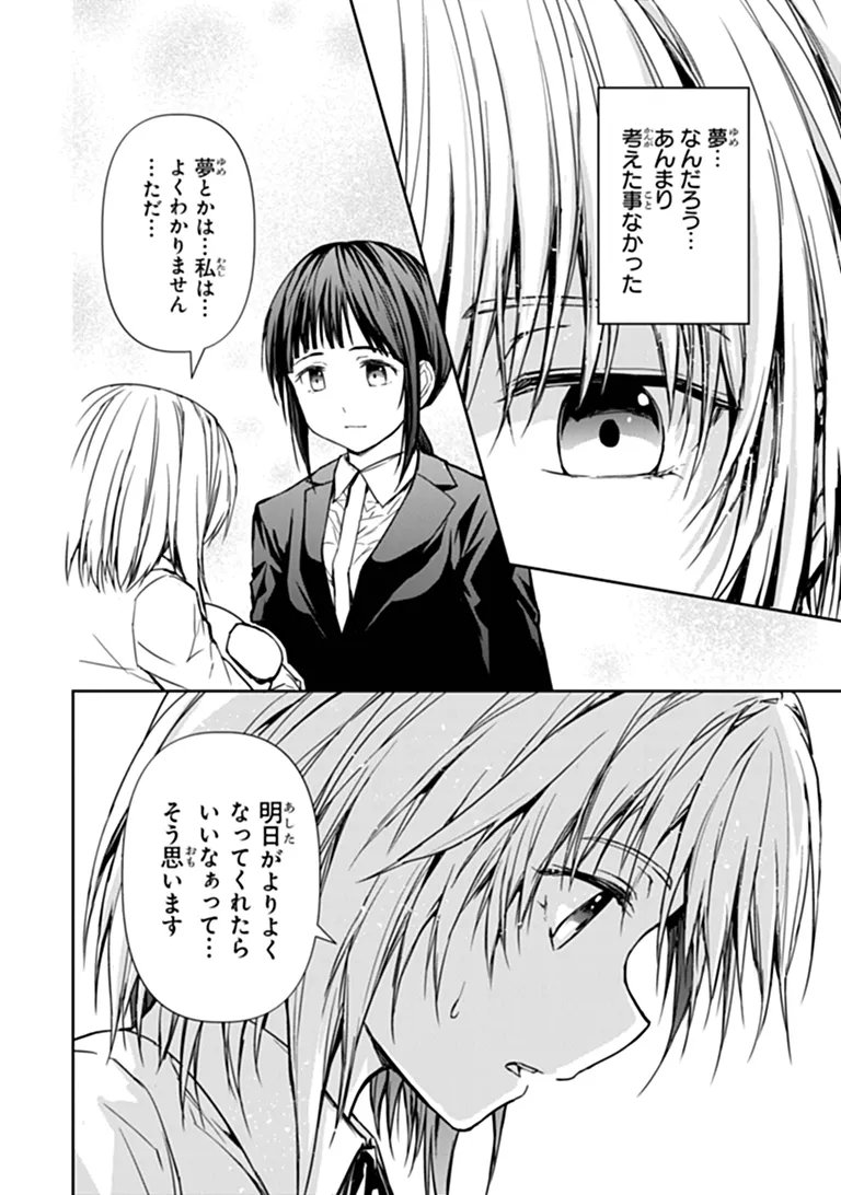 HAISHIN NI CHIMEI TEKI NI MUITEINAI ONNANOKO GA MEIKYUU DE MOKUMOKUTO HITODASUKE SURU HAISHIN Chapter 9.2 - Page 13