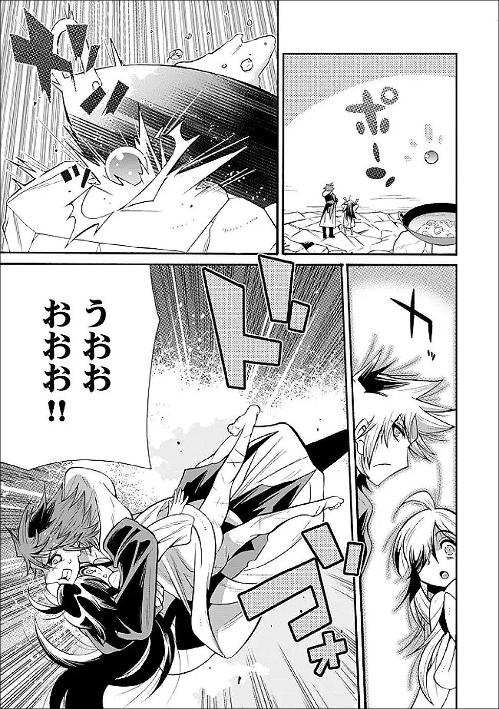 URAGIRARETA ORE TO MAMON SLAVE NO ISEKAI BOUKENTANN Chapter 4.1 page 13 - nihonkuni.com