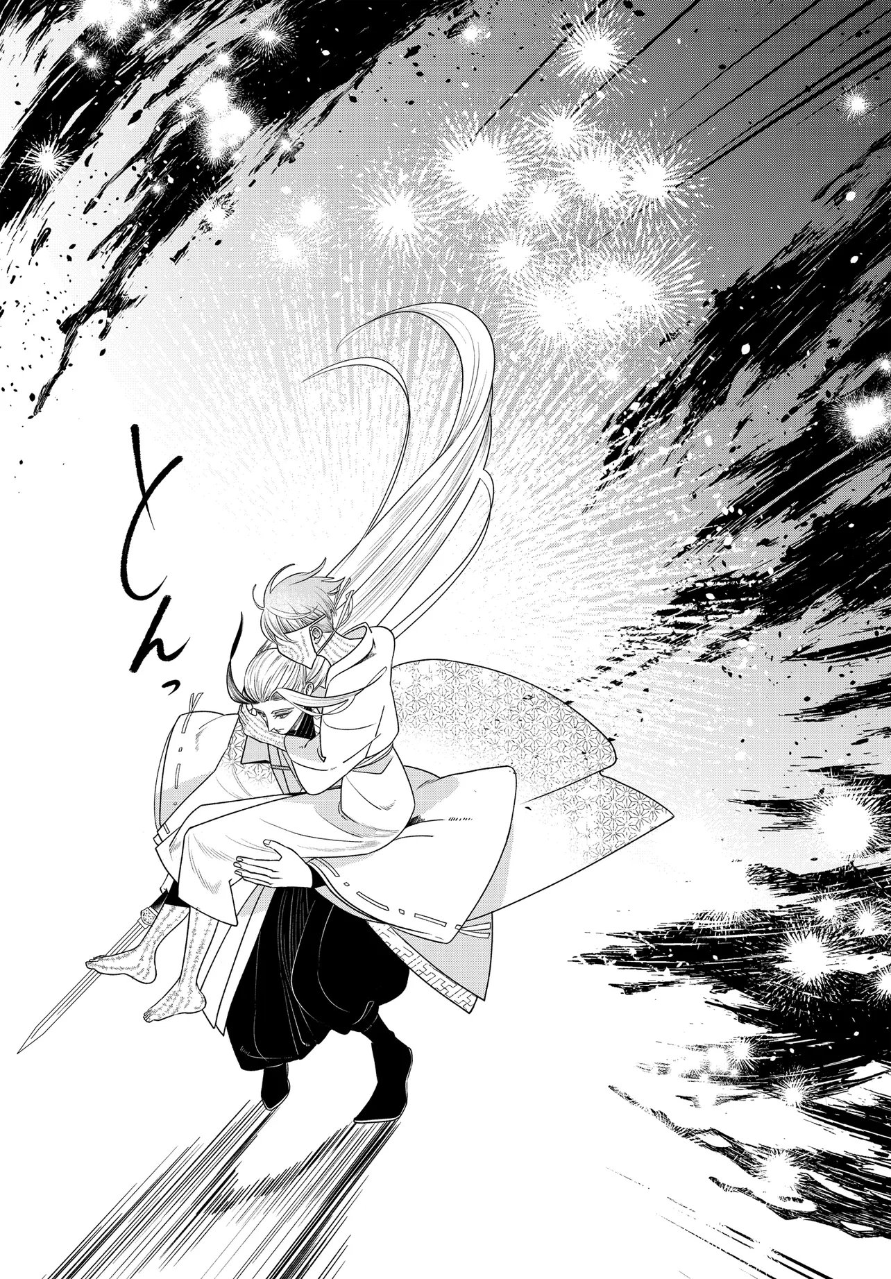 AGARIBITO NO ATO SHIMATSU Chapter 5.2 page 14 - nihonkuni.com