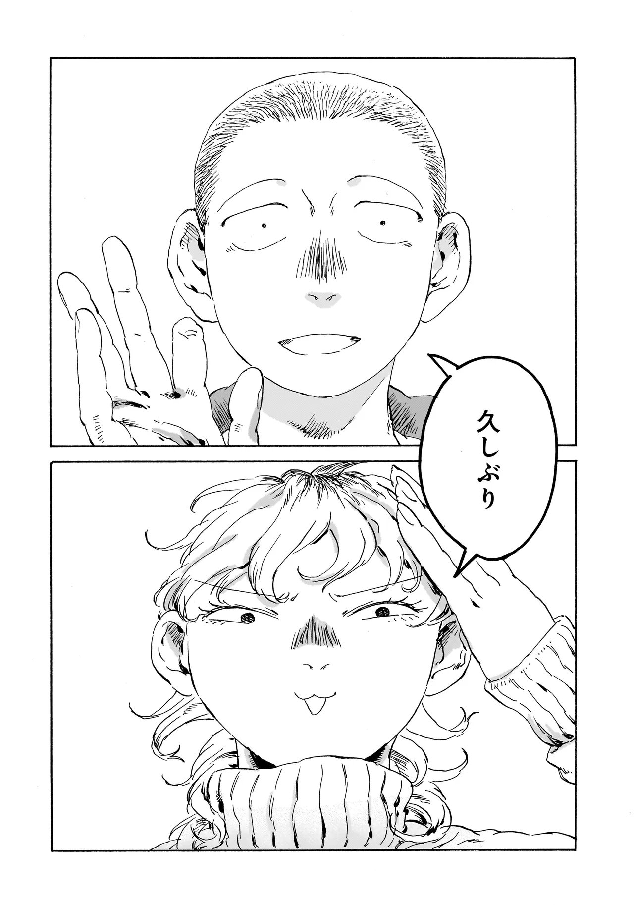 Read NIGHT RESET KILOMETER POST - RAW Chapter 10.2 [High Quality / Full] - Page 14 - nicomanga.com