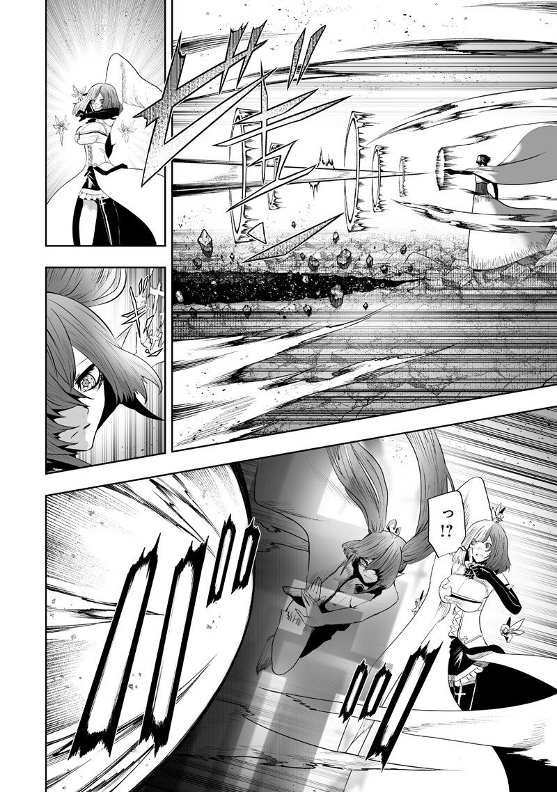 I'M THE ONLY ONE WITH UNFAVORABLE SKILLS, ISEKAI SUMMONING REBELLION Chapter 161 page 14 - nihonkuni.com