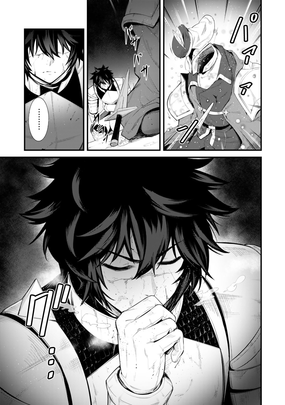 Read KING OF THE LABYRINTH Chapter 19 [High Quality / Full] - Page 15 - nicomanga.net