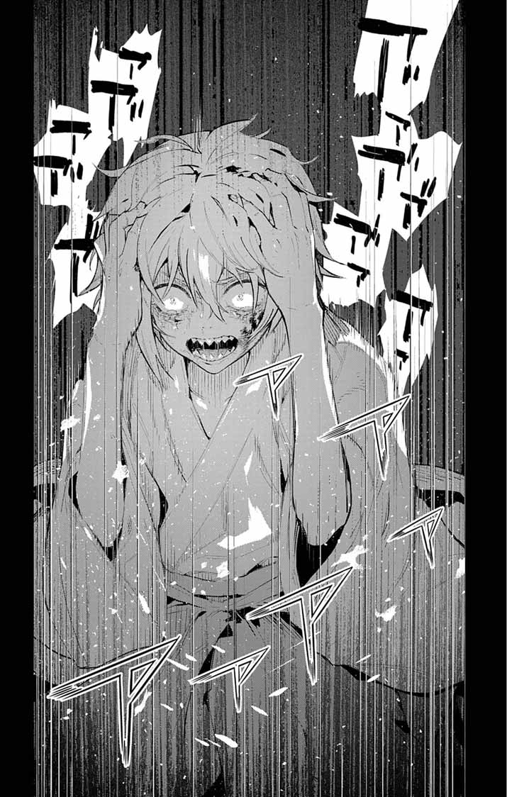 Read AYAKASHI YASHIKI NO MAYAKASHI FUUFU: KEIYAKU FUUFU WA KAMAKURA DE YOUKAI NO TSUDOU IE WO MAMORU Chapter 24 [High Quality / Full] - Page 15 - nicomanga.net