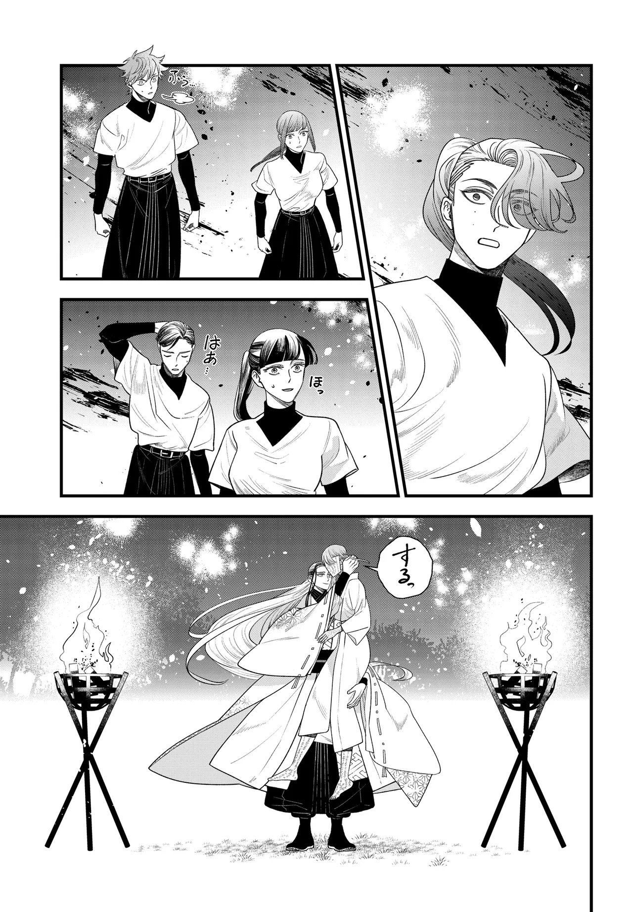 AGARIBITO NO ATO SHIMATSU Chapter 5.2 page 15 - nihonkuni.com