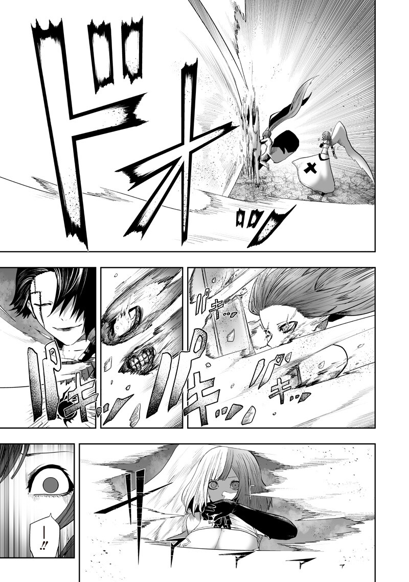 I'M THE ONLY ONE WITH UNFAVORABLE SKILLS, ISEKAI SUMMONING REBELLION Chapter 161 page 15 - nihonkuni.com