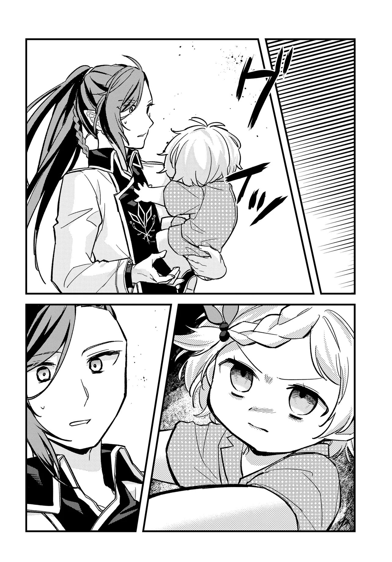 CHIBIKKO TENSEISHA WA TE NI OENAI!: TENSEI SHITARA CHIBIKKO DATTA KEDO, SEIJUU TO ISSHO NI CHUDOOON! SURU Chapter 2.1 page 16 - nihonkuni.com
