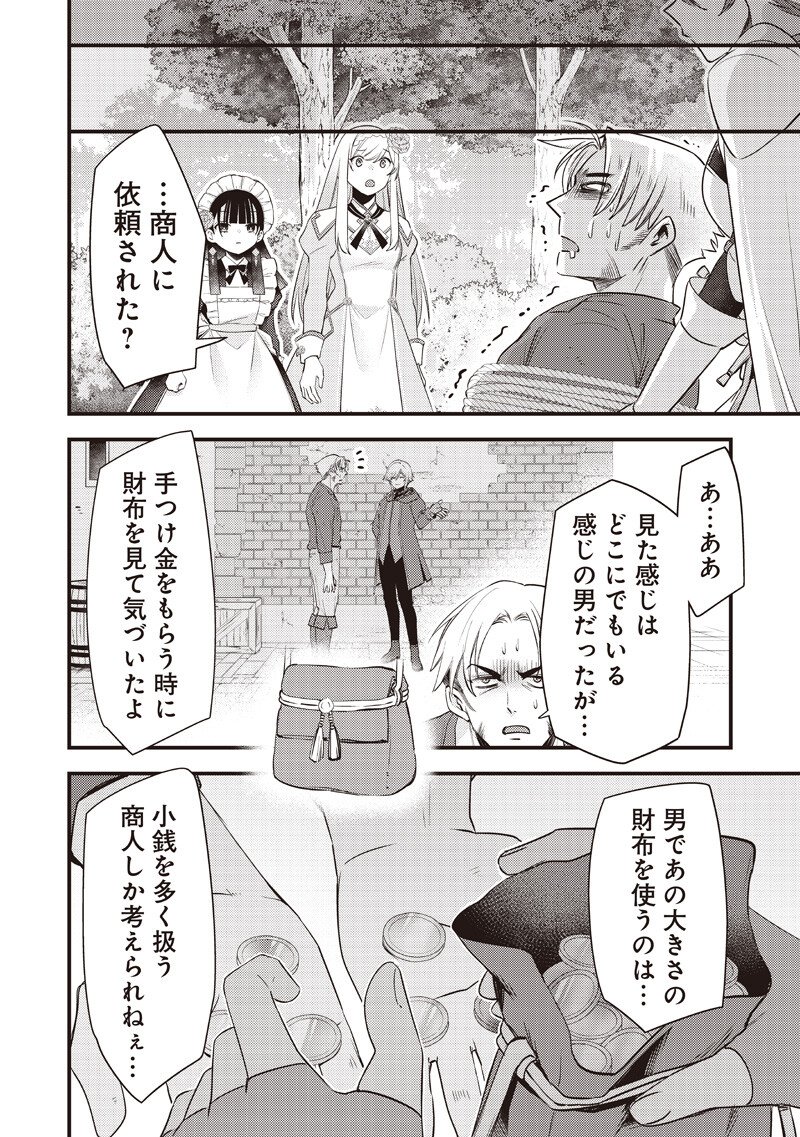 Read SLIME SAINT Chapter 57 [High Quality / Full] - Page 16 - nicomanga.com