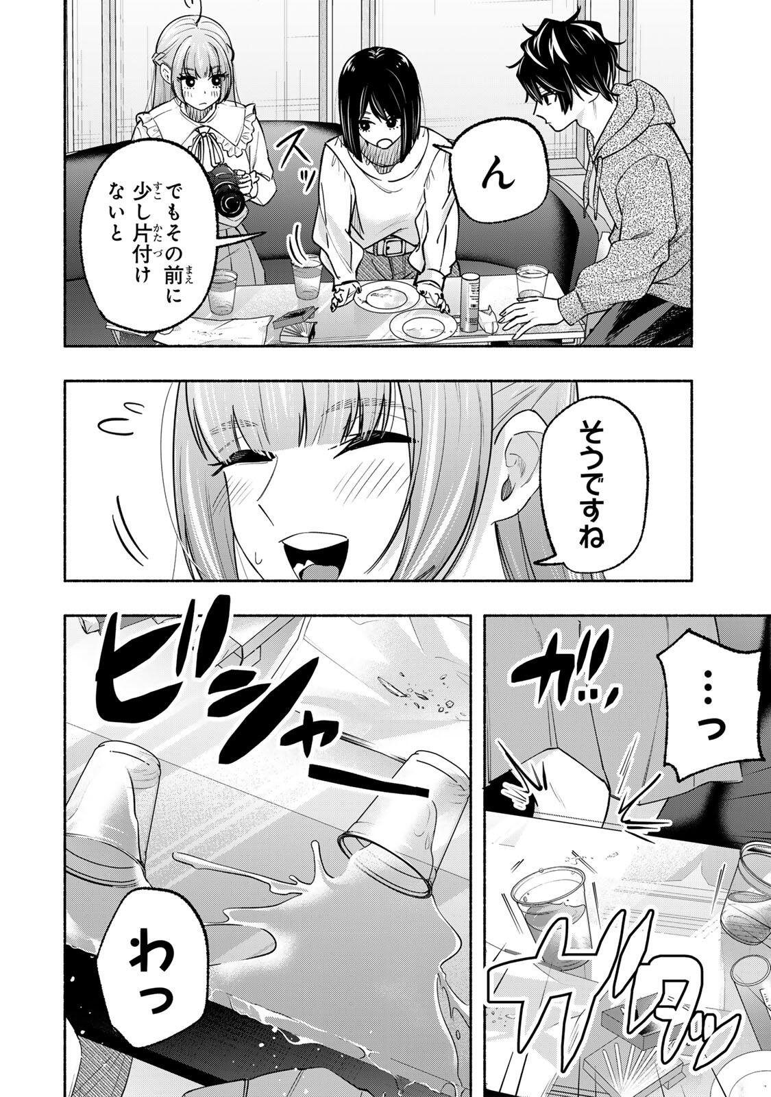 Read PEN NO YUME NI KURENAI O SASU Chapter 14 [High Quality / Full] - Page 16 - nicomanga.net
