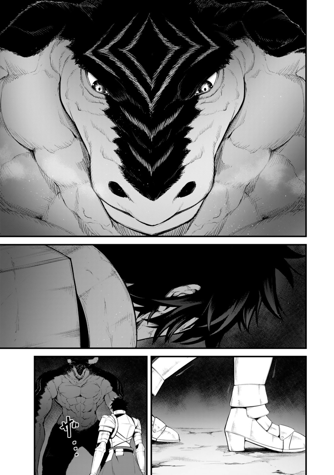 Read KING OF THE LABYRINTH Chapter 19 [High Quality / Full] - Page 17 - nicomanga.net
