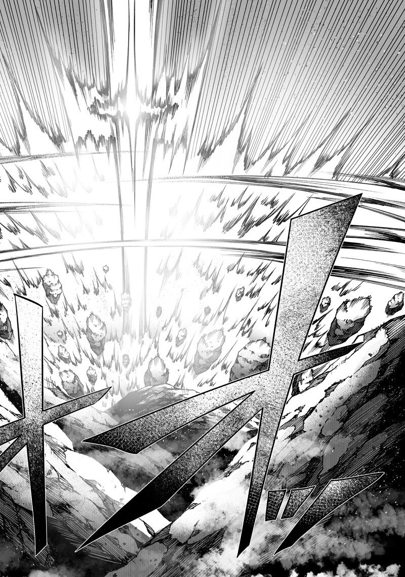 I'M THE ONLY ONE WITH UNFAVORABLE SKILLS, ISEKAI SUMMONING REBELLION Chapter 161 page 18 - nihonkuni.com