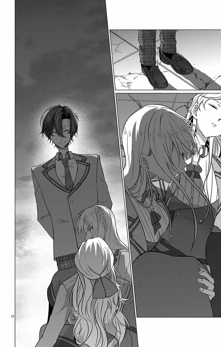 KEIKOKU NO BIKI WA STATUS HENKOU DE SUEDE KENKA MUHAI NI NARIMASHITA Chapter 12 - Page 22
