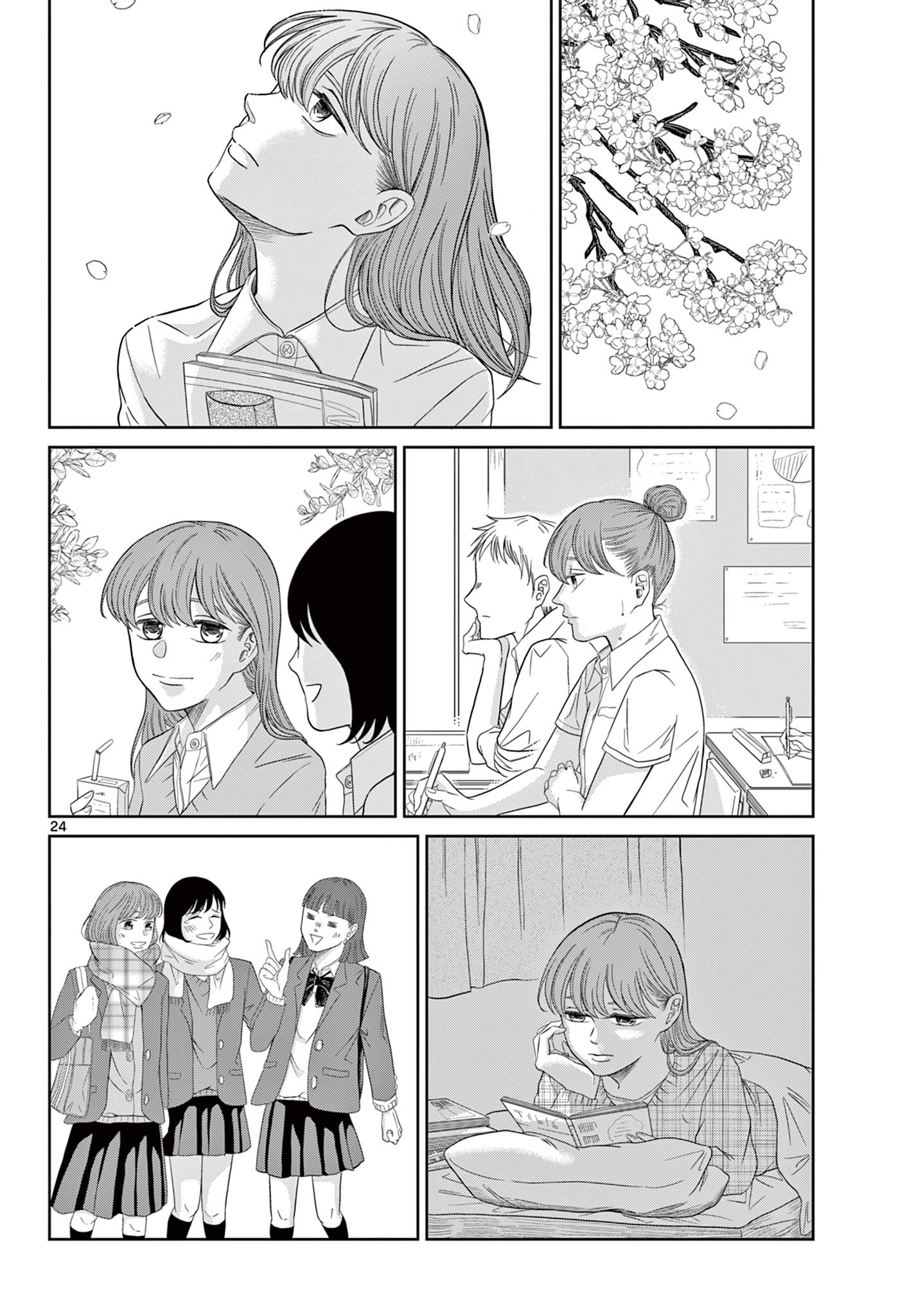 KIMI NO KISU GA NAITEIRU Chapter 11 - Page 24