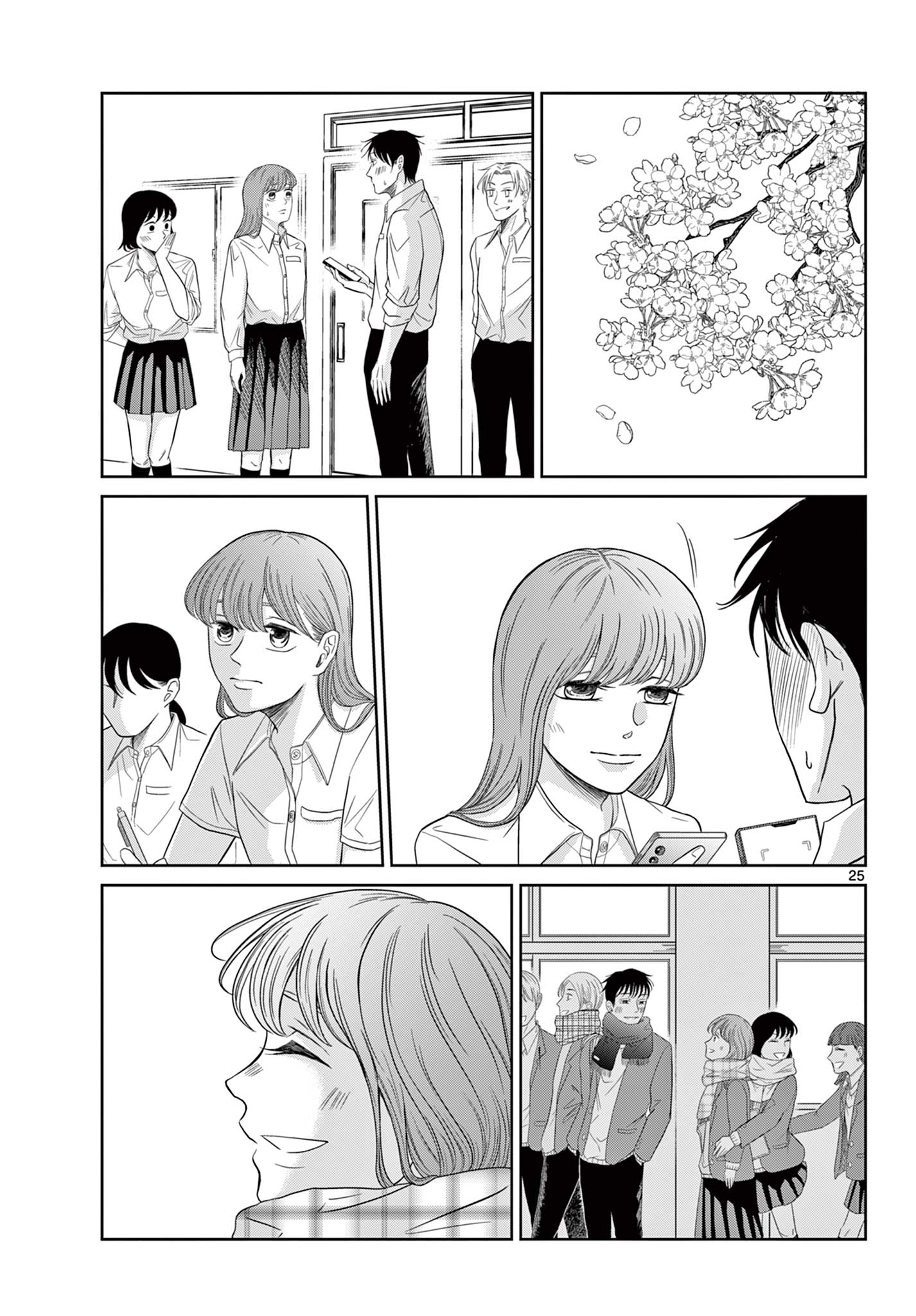 KIMI NO KISU GA NAITEIRU Chapter 11 - Page 25