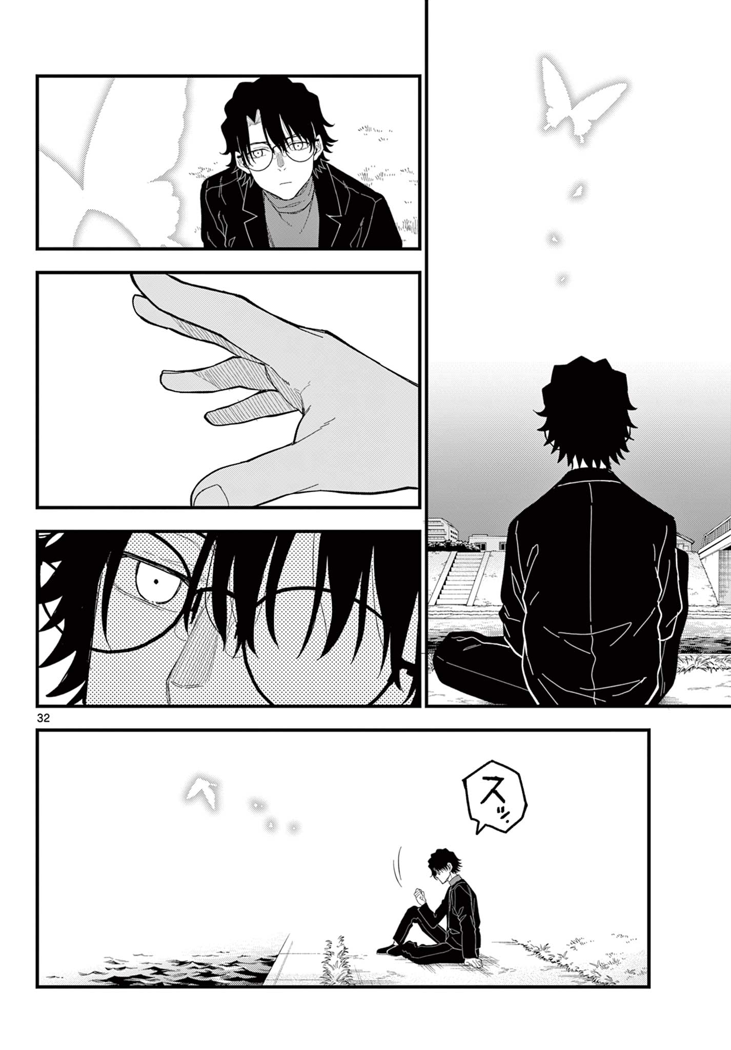 Read HEISEI WOTAKU REMEMBERS Chapter 35 [High Quality / Full] - Page 32 - nicomanga.net