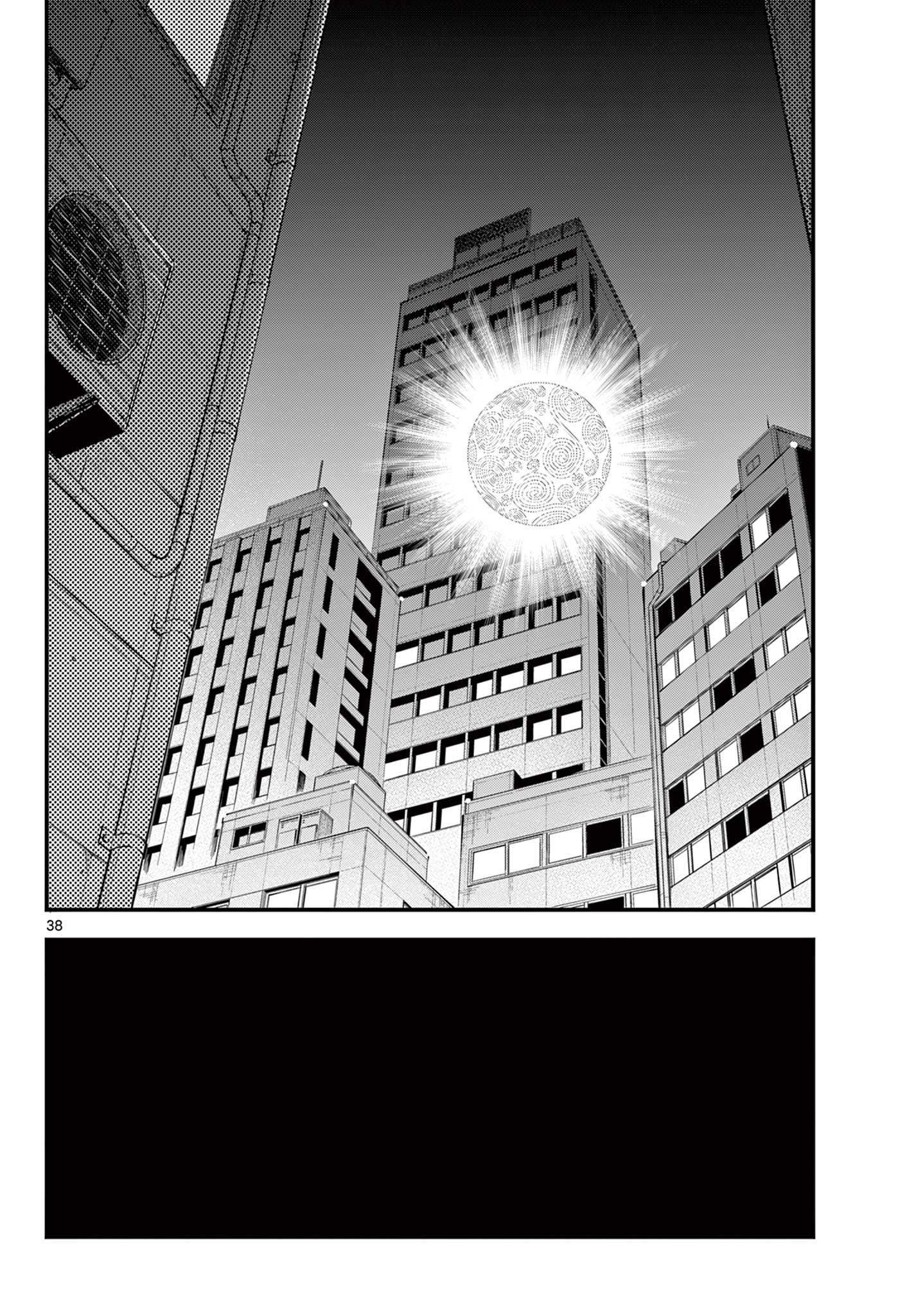 Read HEISEI WOTAKU REMEMBERS Chapter 35 [High Quality / Full] - Page 38 - nicomanga.net