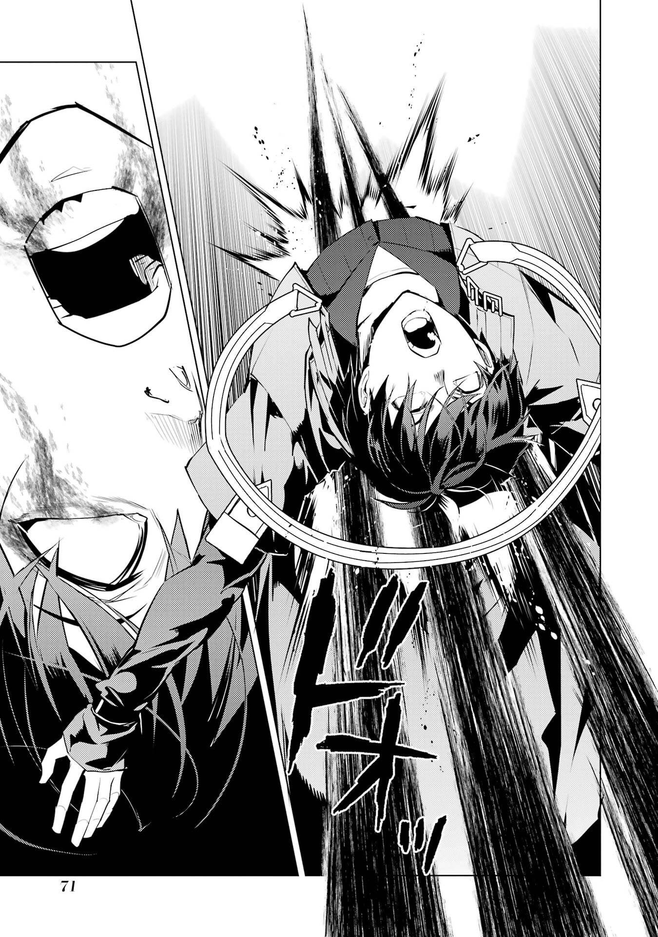 TENSEI KENJA NO ISEKAI RAIFU ~ DAINI NO SHOKUGYO WO ETE, SEKAI SAIKYOU NI NARIMASHITA ~ RAW Chap 95 - Pic 9