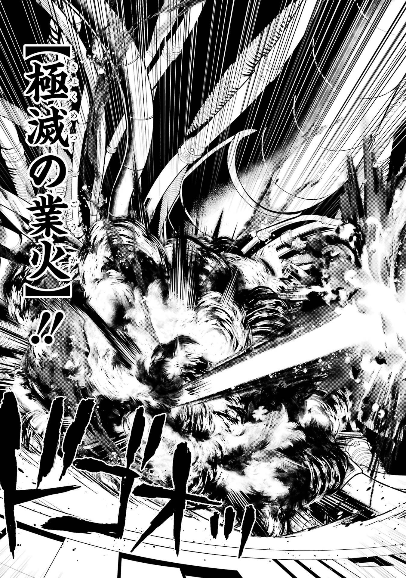 TENSEI KENJA NO ISEKAI RAIFU ~ DAINI NO SHOKUGYO WO ETE, SEKAI SAIKYOU NI NARIMASHITA ~ RAW Chap 95 - Pic 23