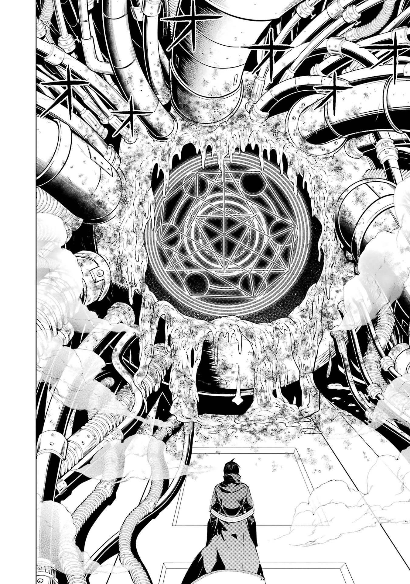 TENSEI KENJA NO ISEKAI RAIFU ~ DAINI NO SHOKUGYO WO ETE, SEKAI SAIKYOU NI NARIMASHITA ~ RAW Chap 95 - Pic 26