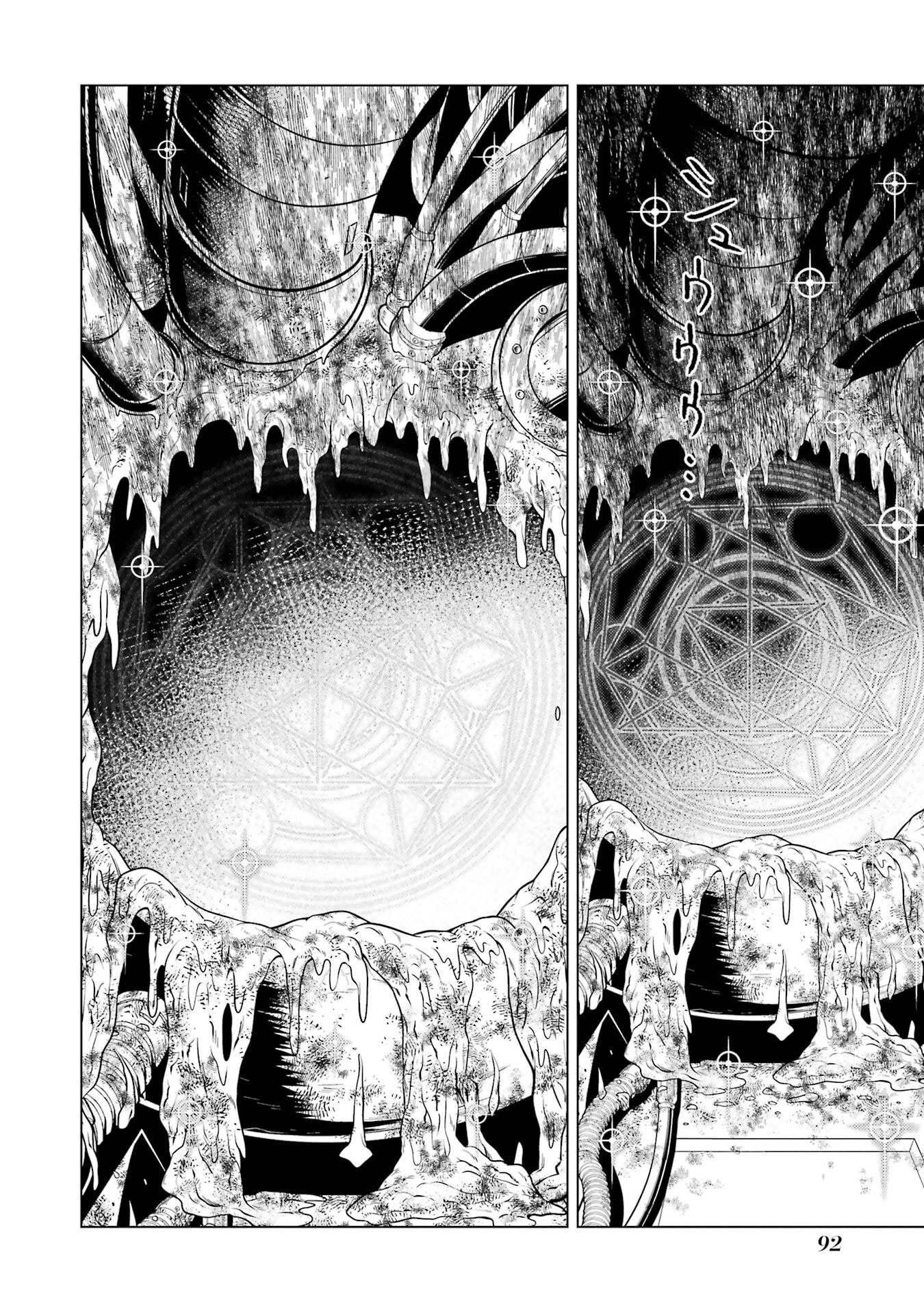 TENSEI KENJA NO ISEKAI RAIFU ~ DAINI NO SHOKUGYO WO ETE, SEKAI SAIKYOU NI NARIMASHITA ~ RAW Chap 95 - Pic 30