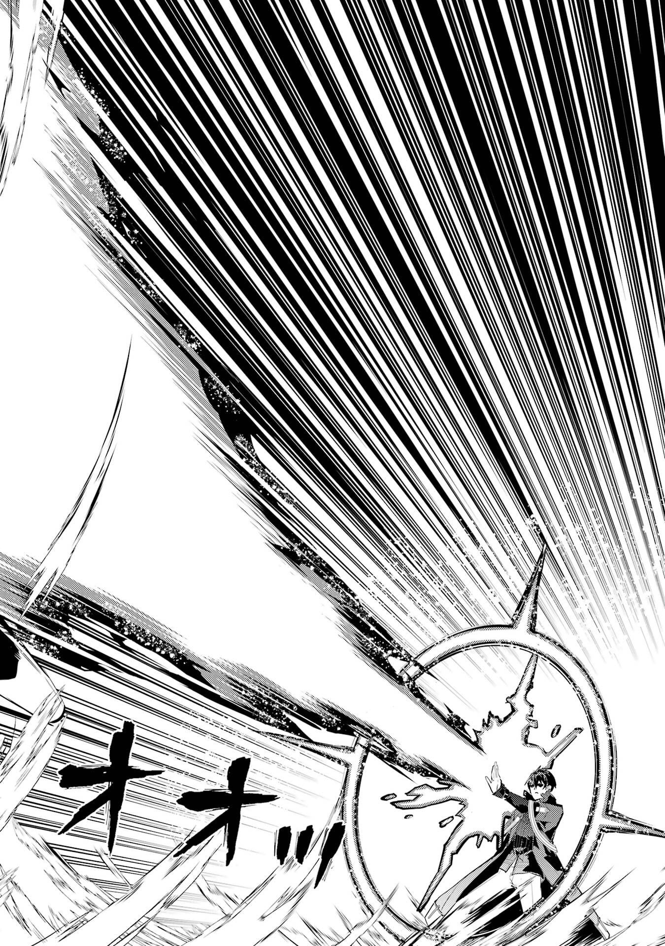 TENSEI KENJA NO ISEKAI RAIFU ~ DAINI NO SHOKUGYO WO ETE, SEKAI SAIKYOU NI NARIMASHITA ~ RAW Chap 95 - Pic 44