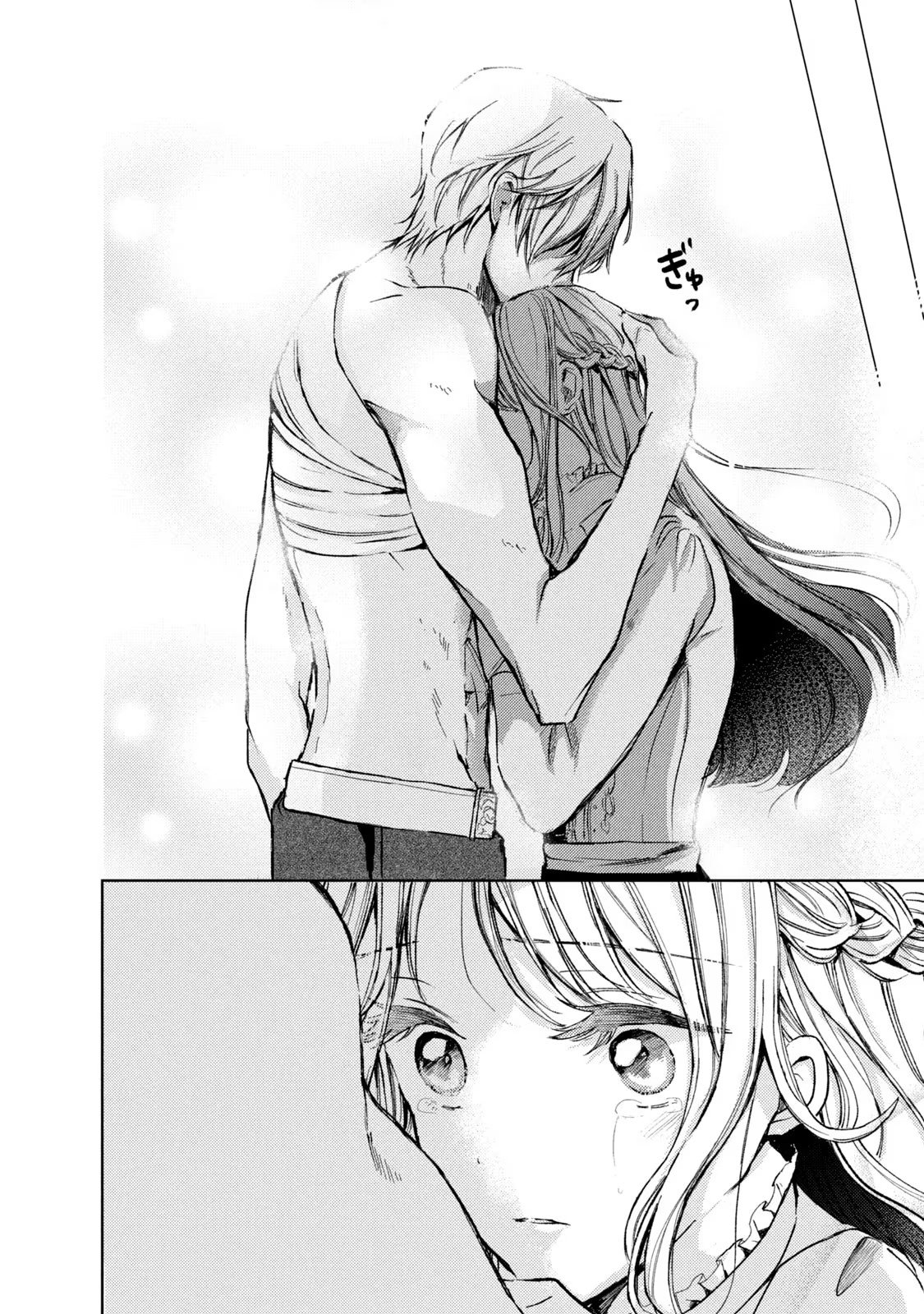OUHI-SAMA WA RIKON SHITAI - ISEKAI KARA SEIJO-SAMA GA KITA NO DE, MOU OYAKU GOMEN DESU WA NE? Chapter 15 - Page 12