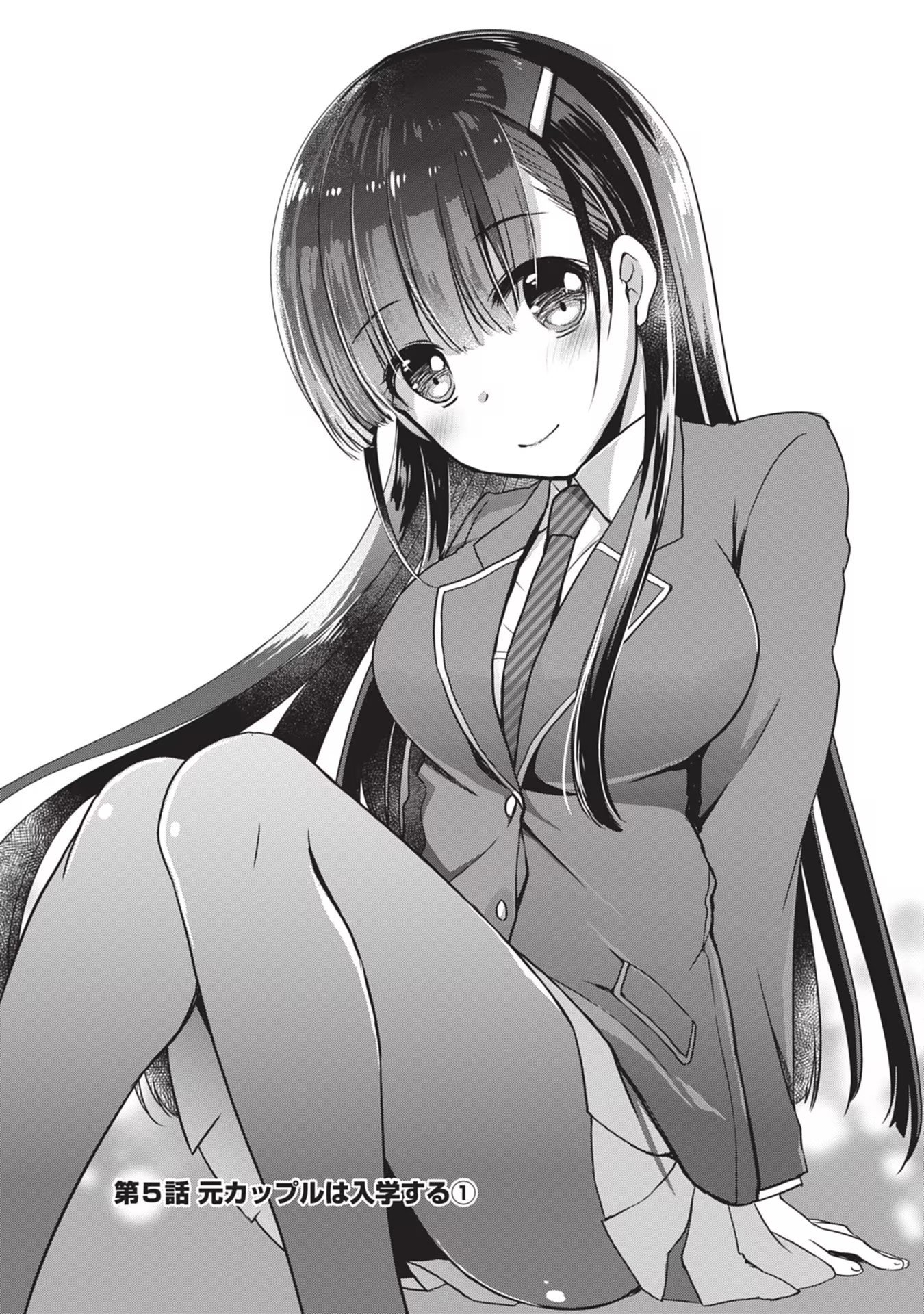 MAMAHAHA NO TSUREGO GA MOTO KANODATTA Chapter 5 page 1 - nihonkuni.com