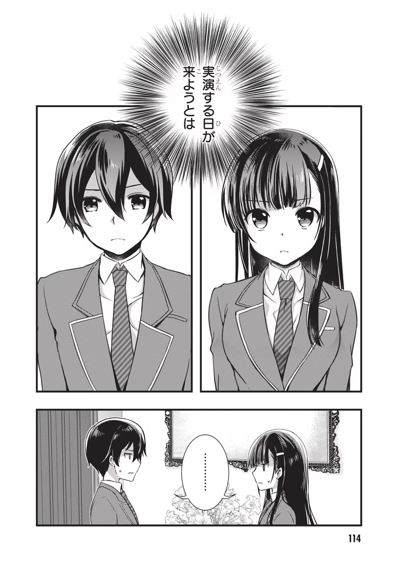 MAMAHAHA NO TSUREGO GA MOTO KANODATTA Chapter 5 page 8 - nihonkuni.com