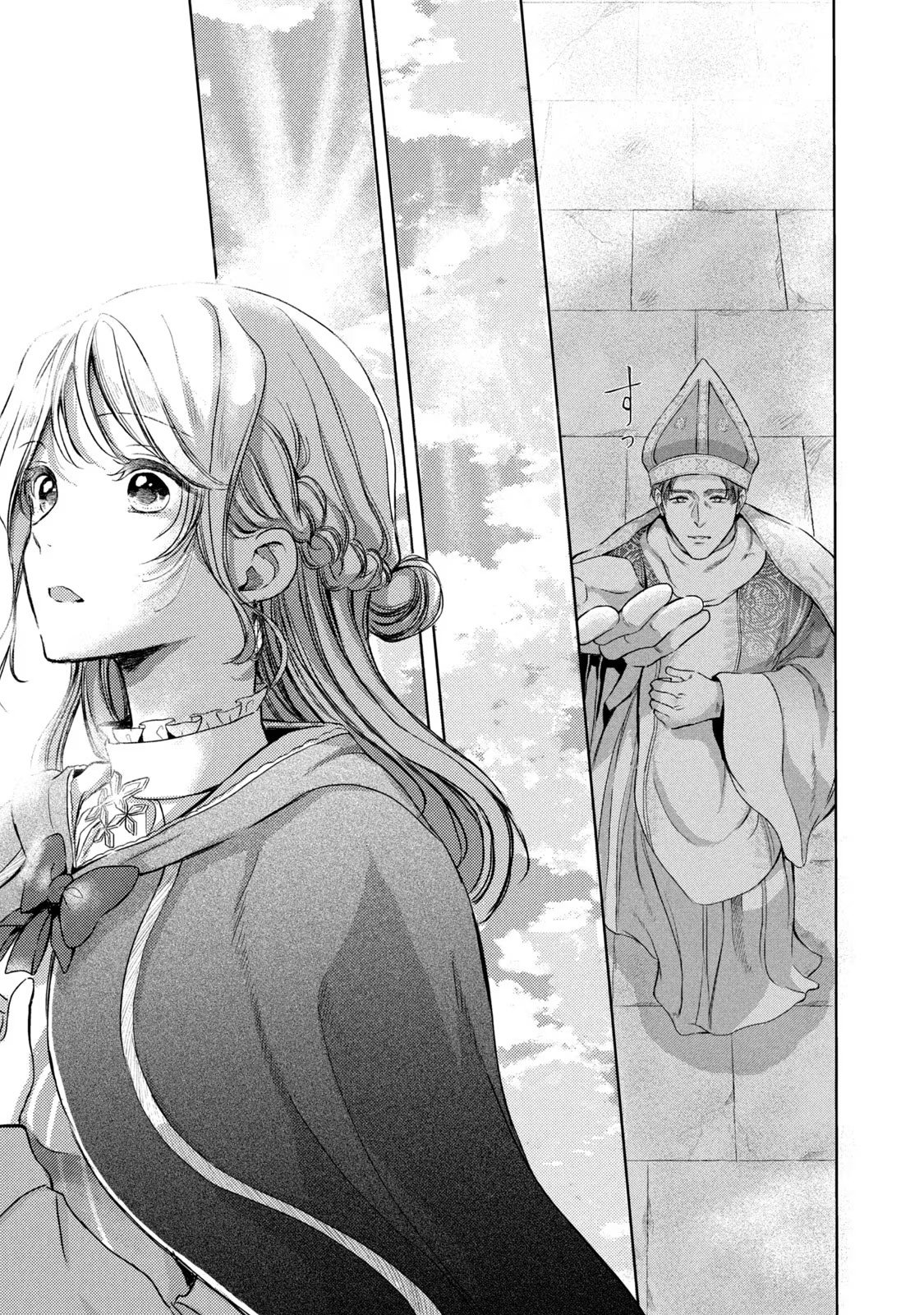 OUHI-SAMA WA RIKON SHITAI - ISEKAI KARA SEIJO-SAMA GA KITA NO DE, MOU OYAKU GOMEN DESU WA NE? Chapter 17 - Page 23