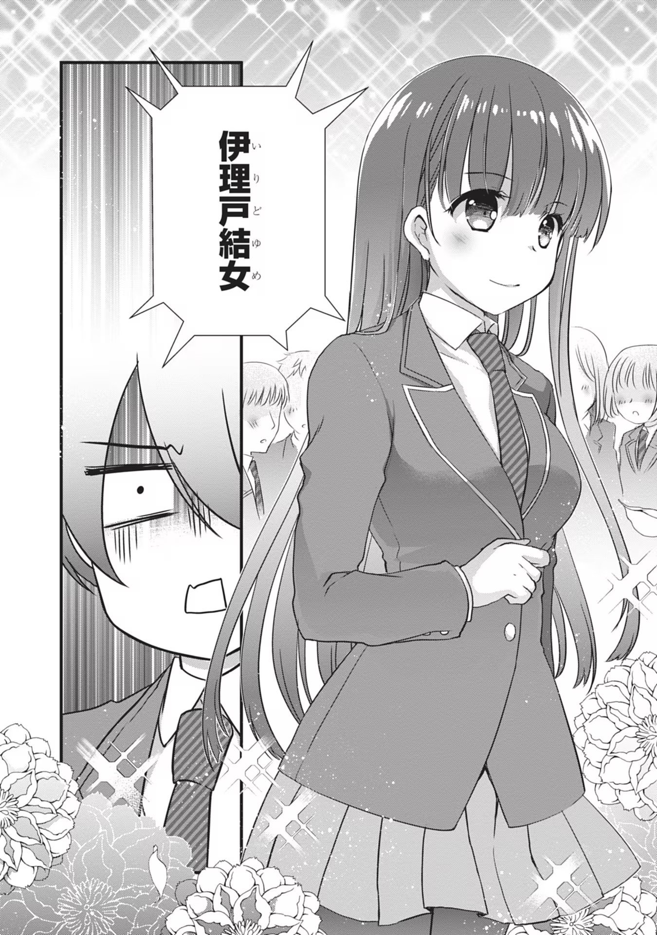 MAMAHAHA NO TSUREGO GA MOTO KANODATTA Chapter 5 page 18 - nihonkuni.com
