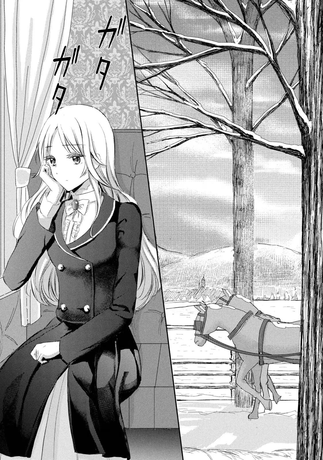 OUHI-SAMA WA RIKON SHITAI - ISEKAI KARA SEIJO-SAMA GA KITA NO DE, MOU OYAKU GOMEN DESU WA NE? Chapter 4 - Page 5