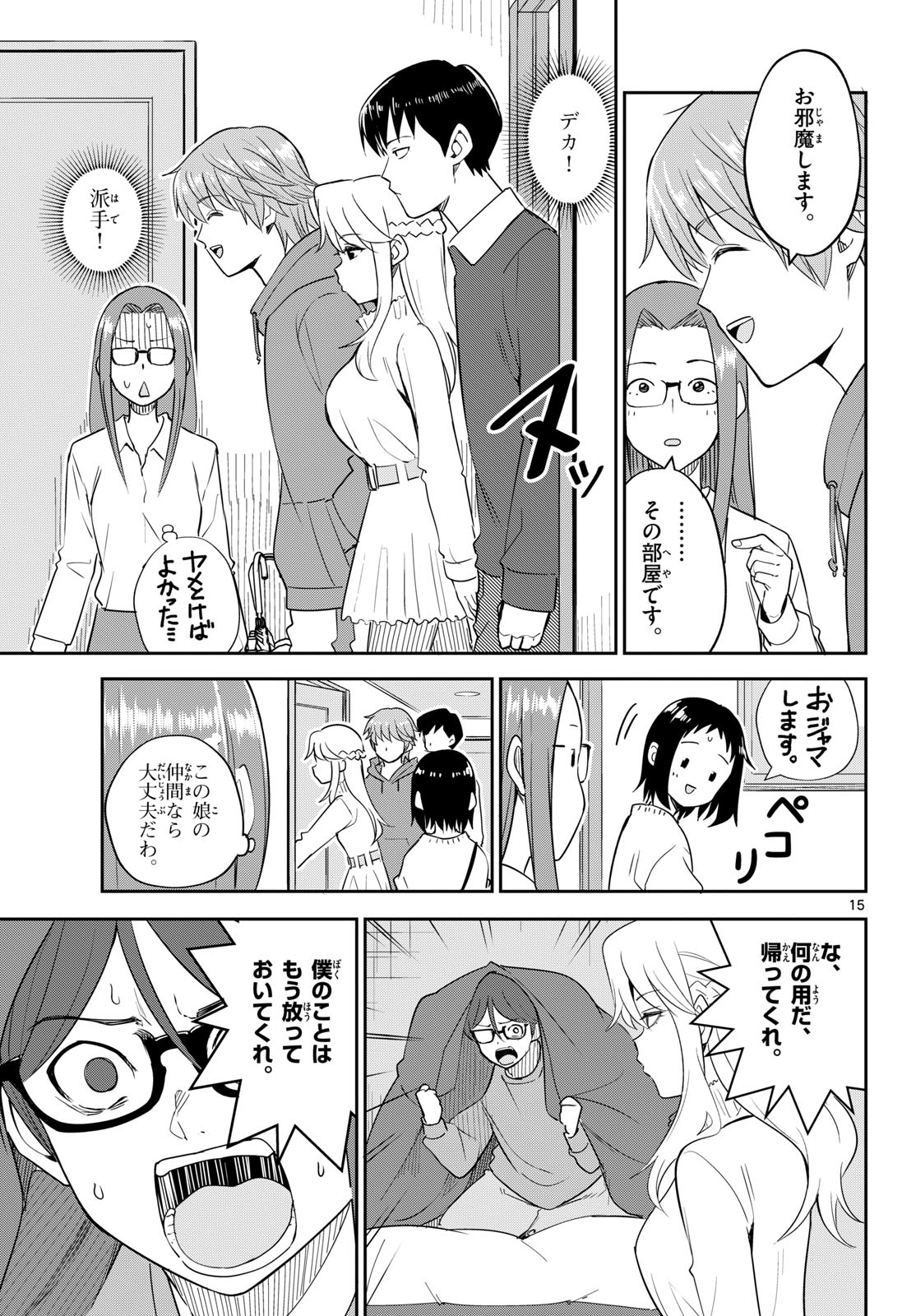 Read ITSUKA SORA KARA Chapter 6 [High Quality / Full] - Page 15 - nicomanga.com
