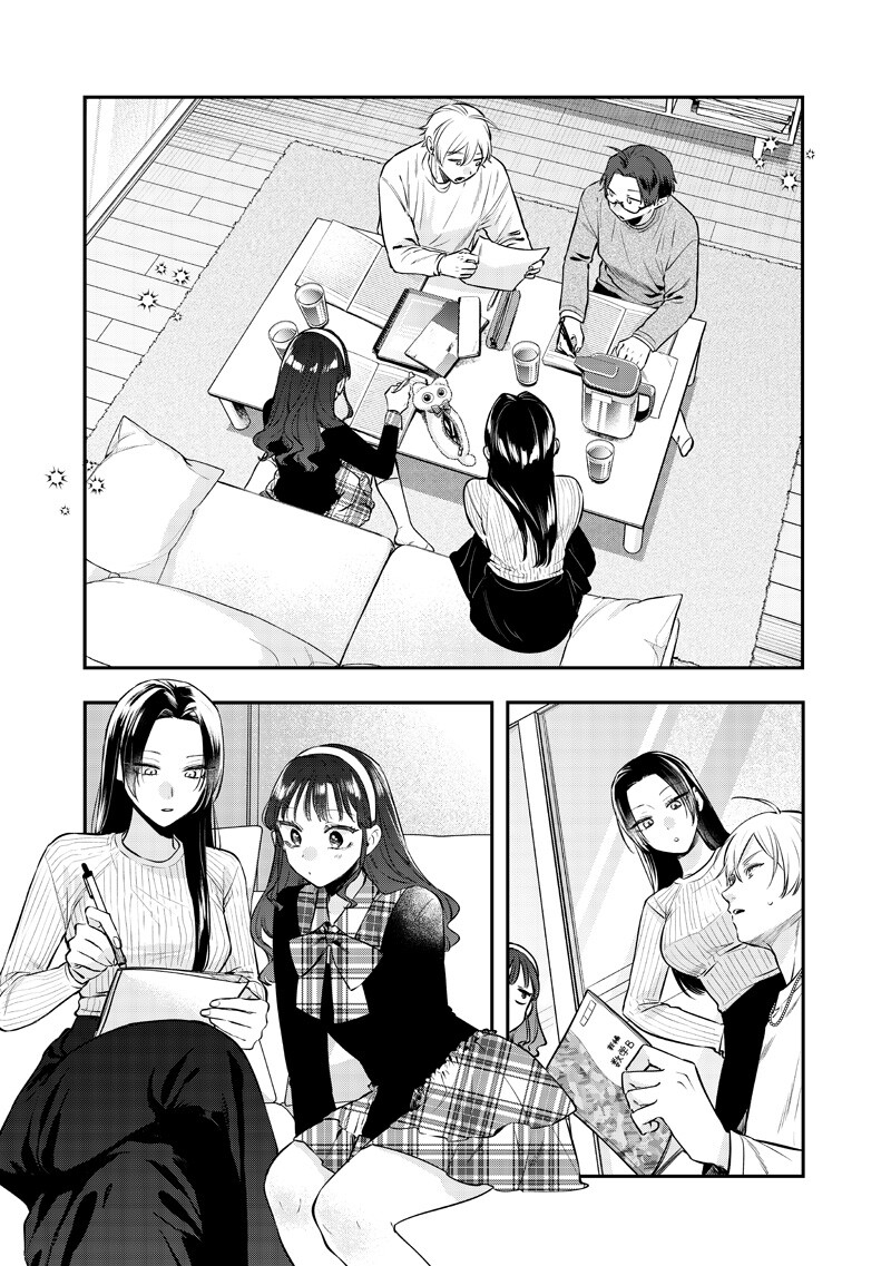 Read ANE NO YUUJIN (TAKASE WAKA) Chapter 31.2 [High Quality / Full] - Page 1 - nicomanga.net