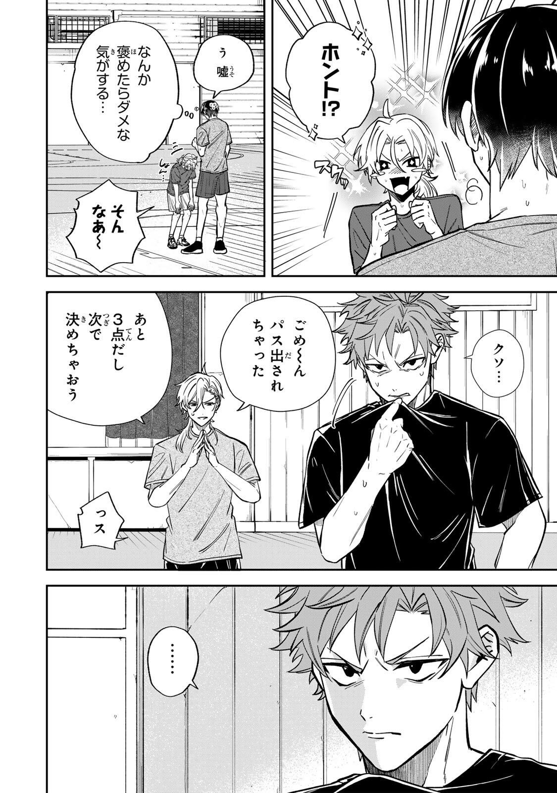 Read JANKU SHUTO Chapter 4 [High Quality / Full] - Page 2 - nicomanga.com