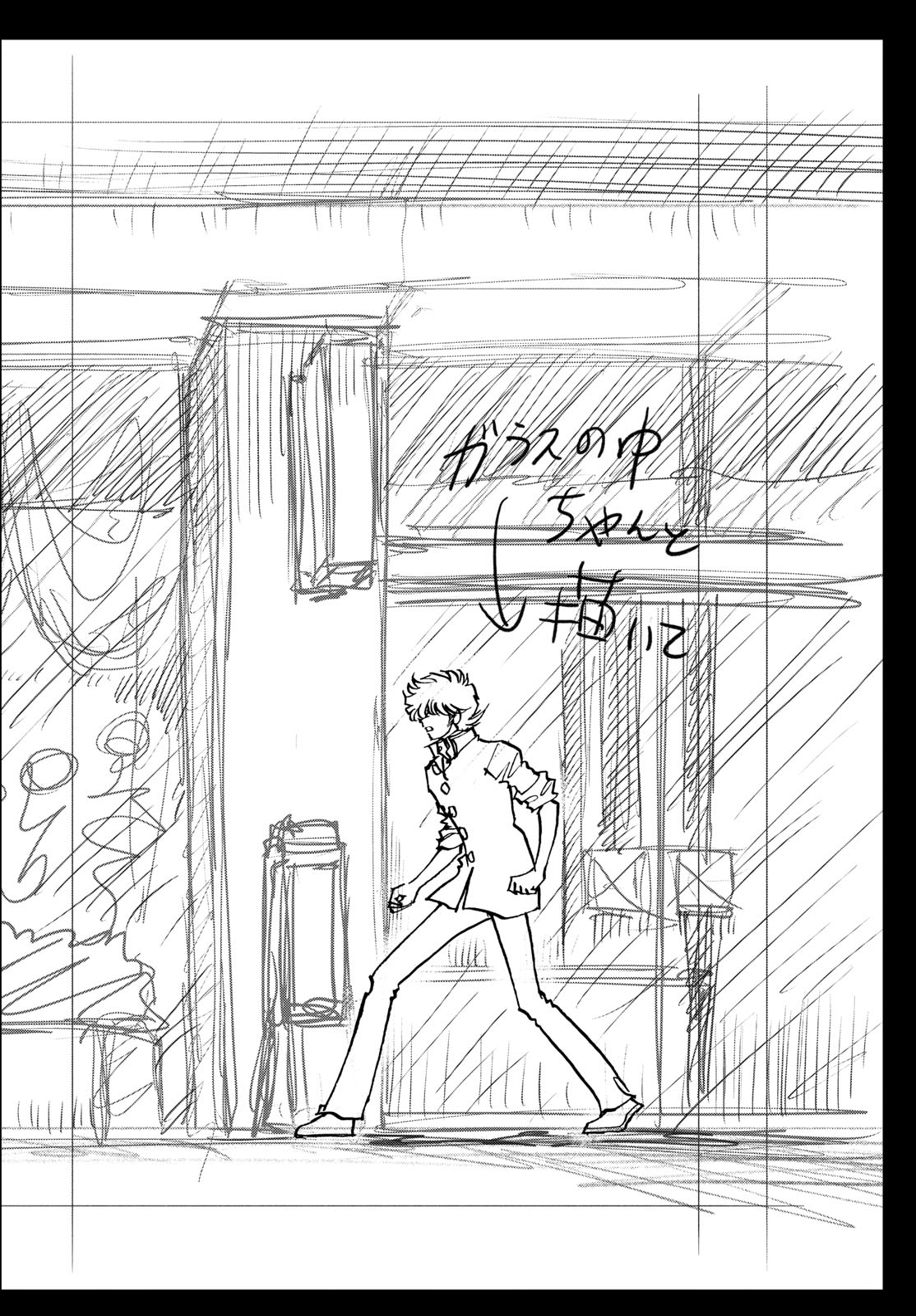 Read AOI HONOO Chapter 205 [High Quality / Full] - Page 28 - nicomanga.com