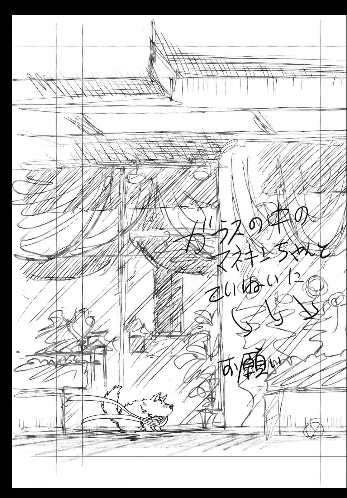 Read AOI HONOO Chapter 205 [High Quality / Full] - Page 29 - nicomanga.com