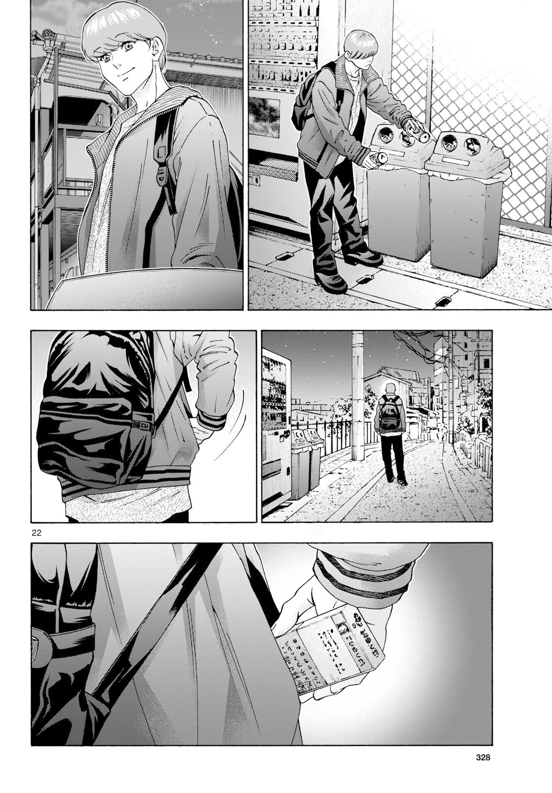 Read MATINEE TO SOIREE Chapter 106 [High Quality / Full] - Page 22 - nicomanga.com