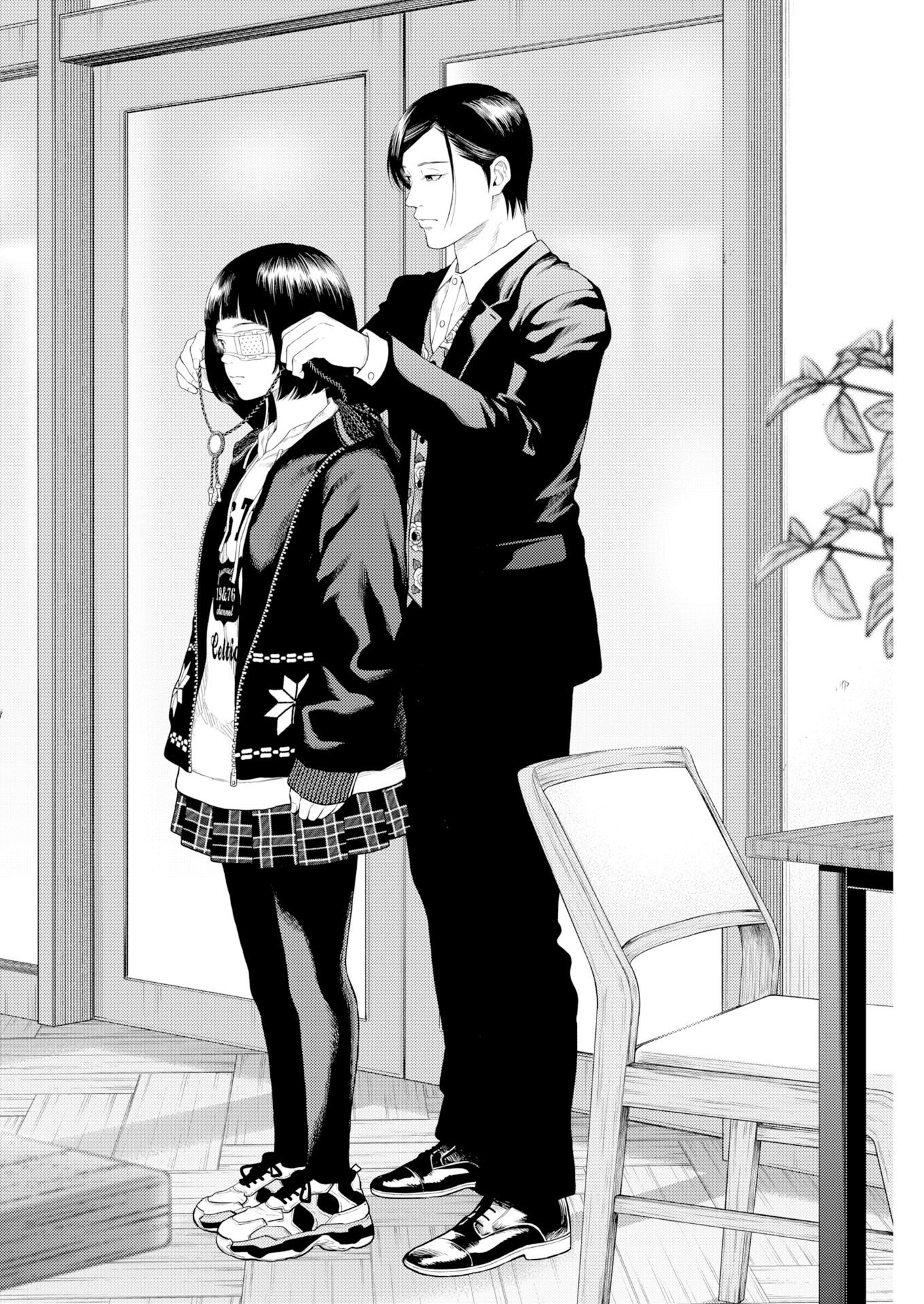 Konno Chika no Fujou na Nichijou Chapter 69 - Page 16