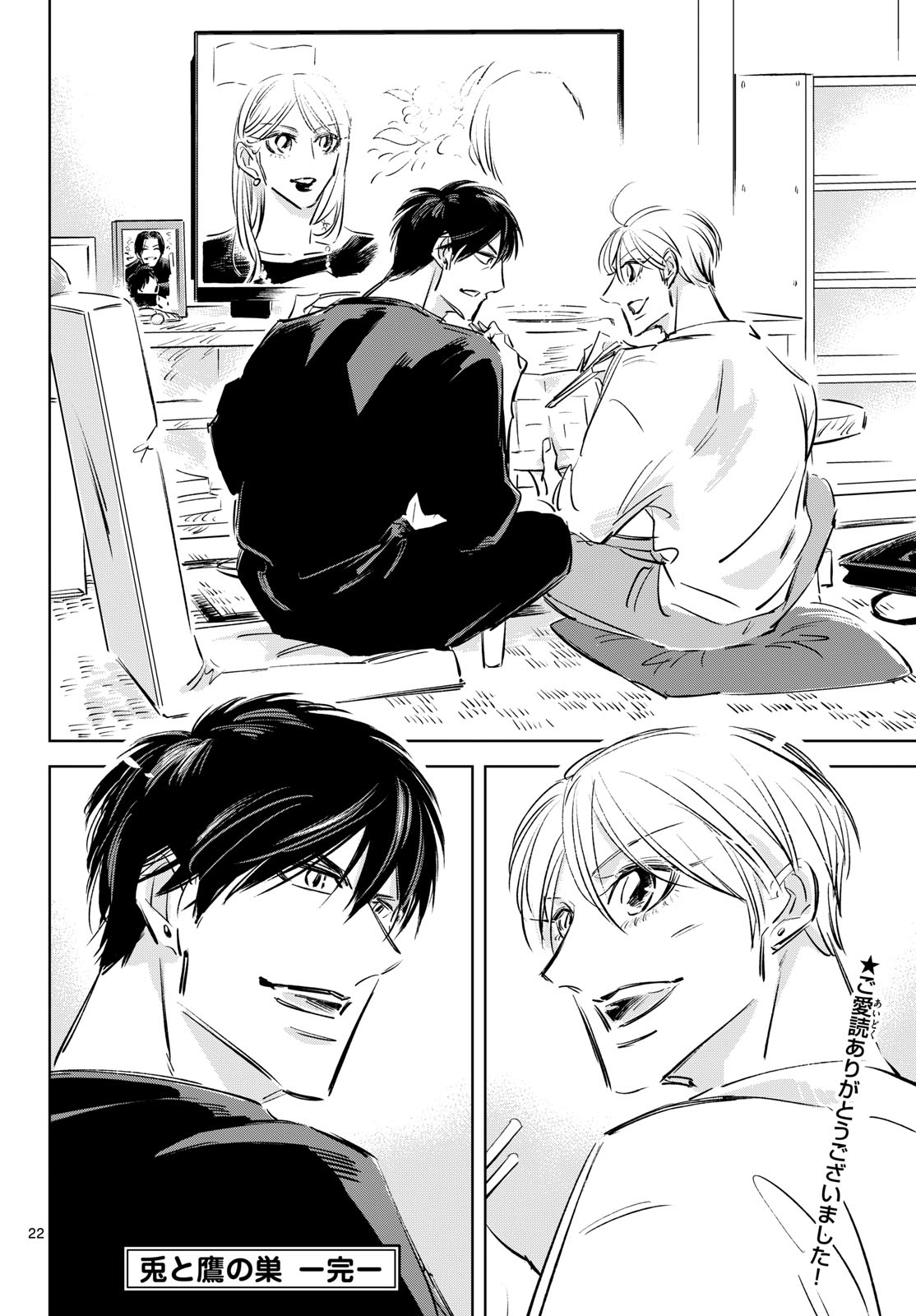 Usagi to Taka no Su Chapter 28 page 22 - nihonkuni.com
