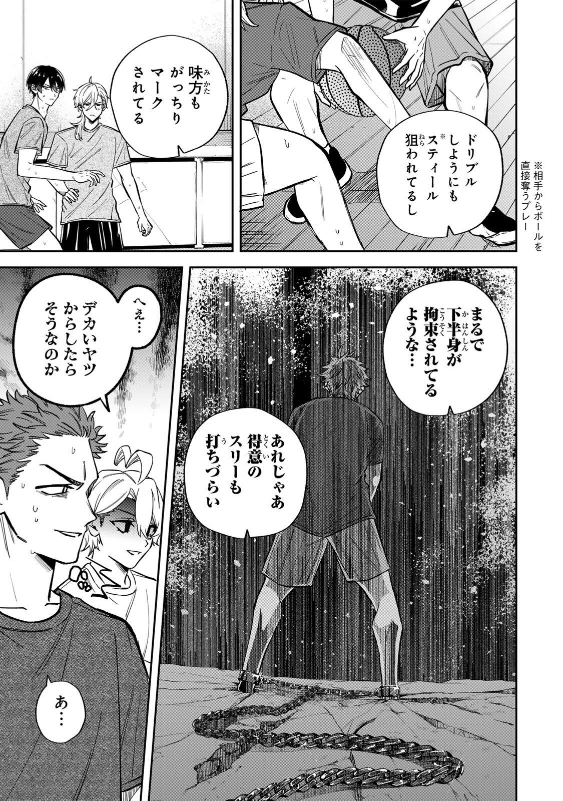 Read JANKU SHUTO Chapter 4 [High Quality / Full] - Page 5 - nicomanga.com